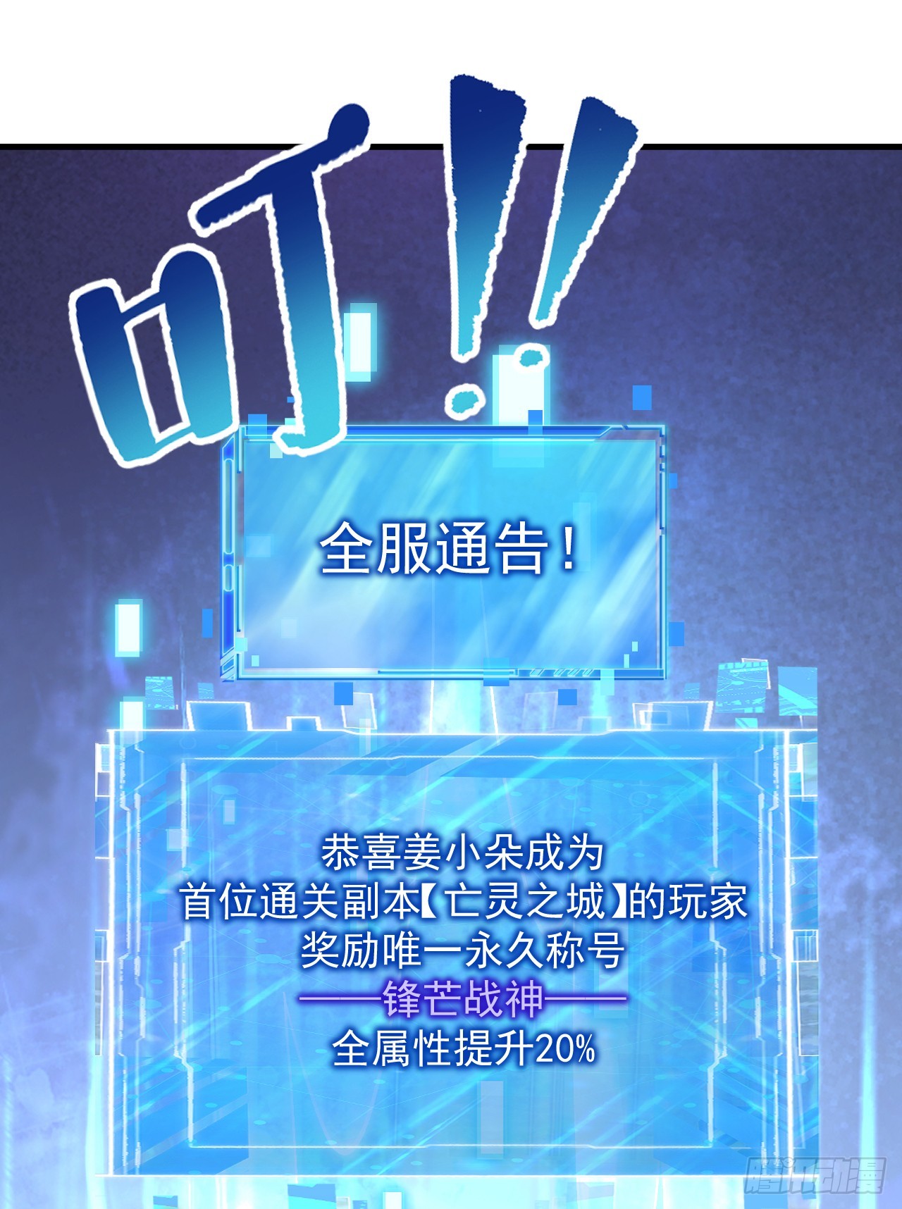 第44话 逮到你了，BOSS！(1/2)-第44话