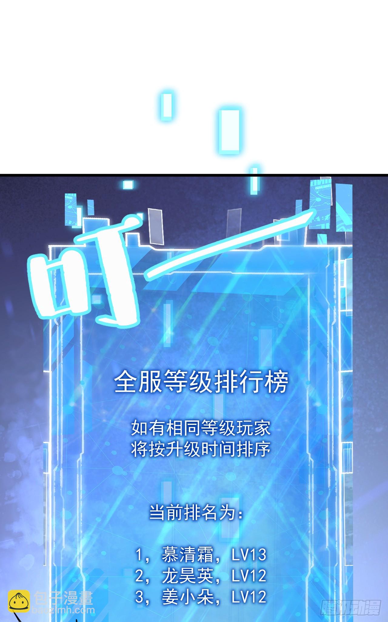 第44话 逮到你了，BOSS！(1/2)-第44话