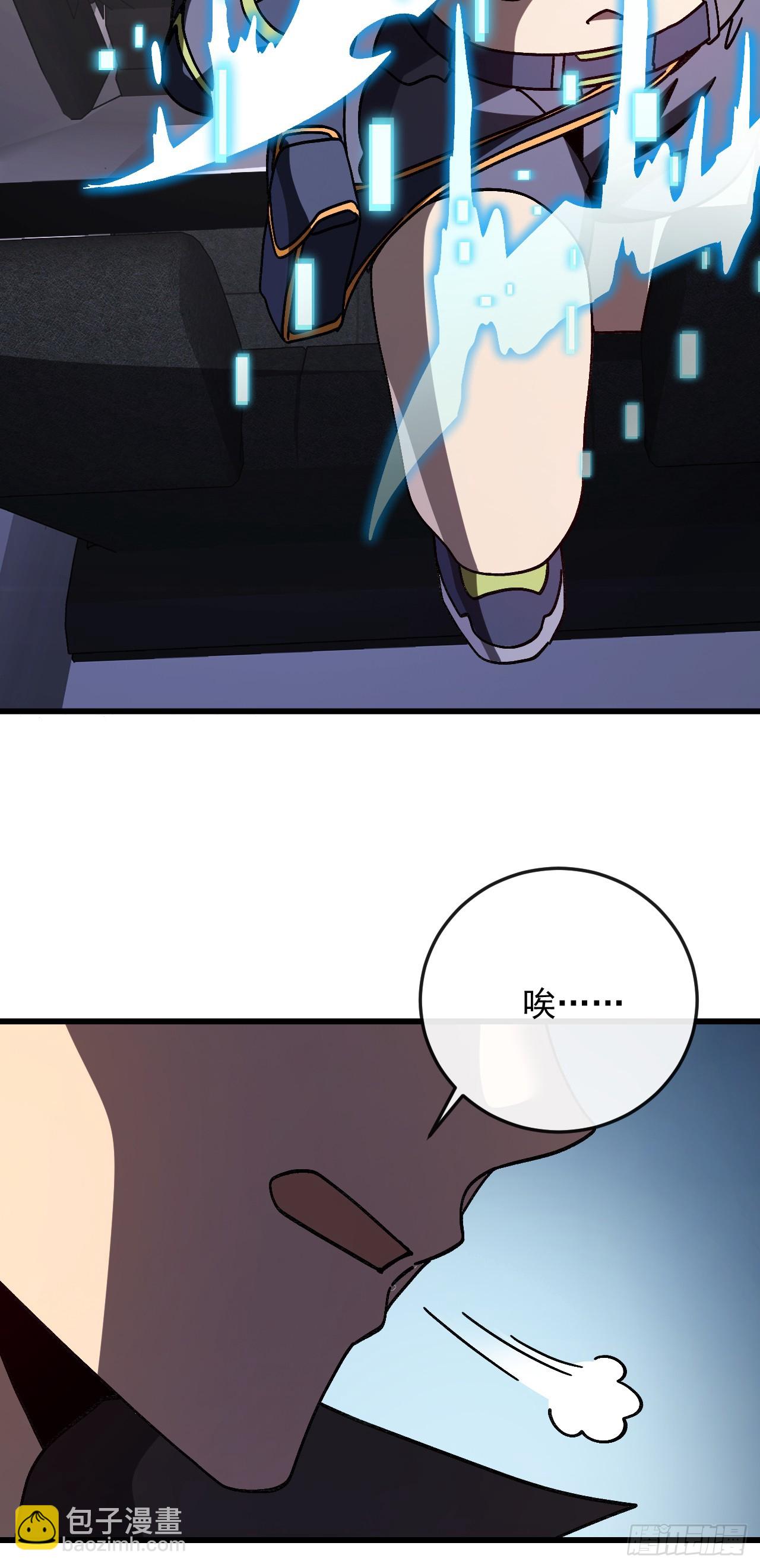 第46话 和我比起来谁更强(1/2)-第46话