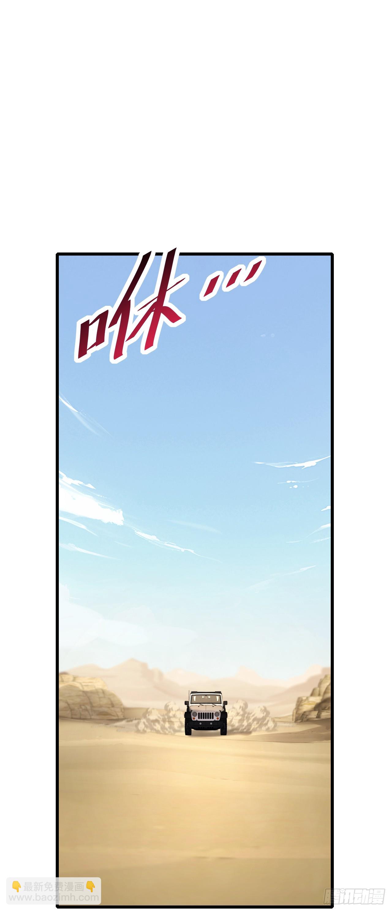 第46话 和我比起来谁更强(1/2)-第46话