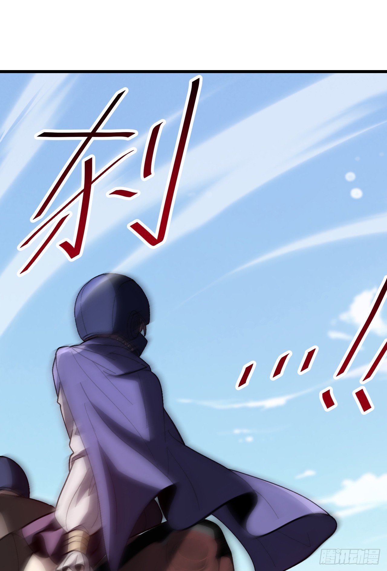 第46话 和我比起来谁更强(1/2)-第46话