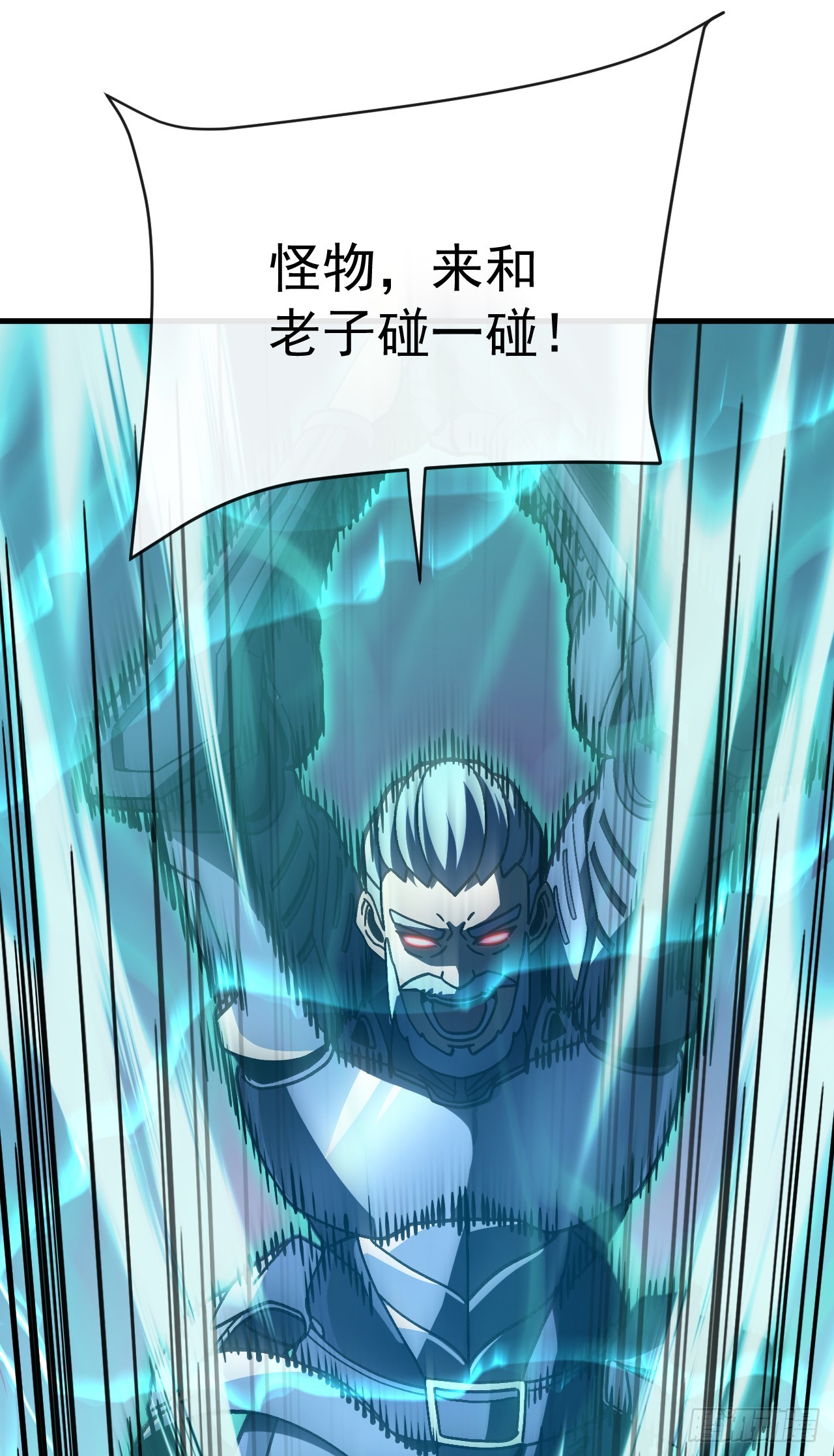 第48话 又挂掉一个(1/2)-第48话