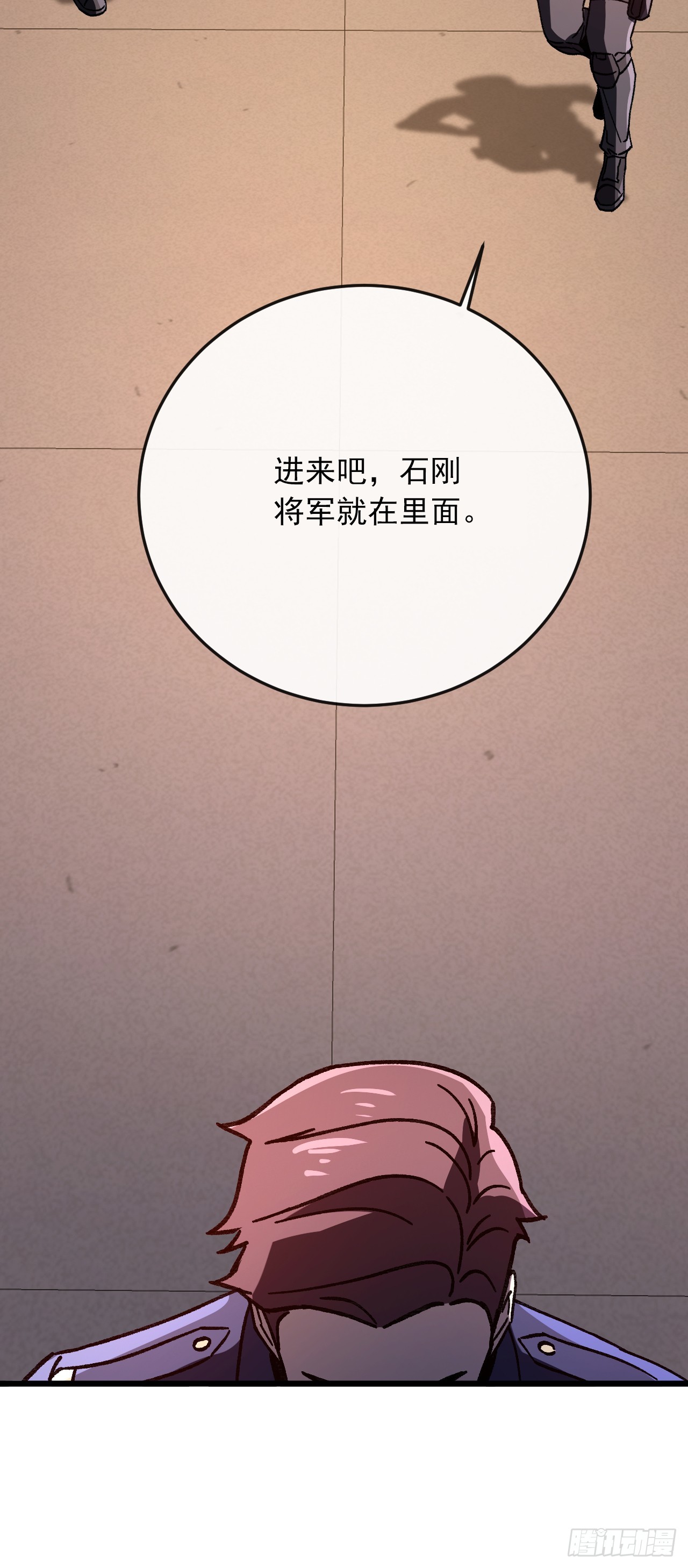 第50话 就怕你无福消受(1/2)-第50话