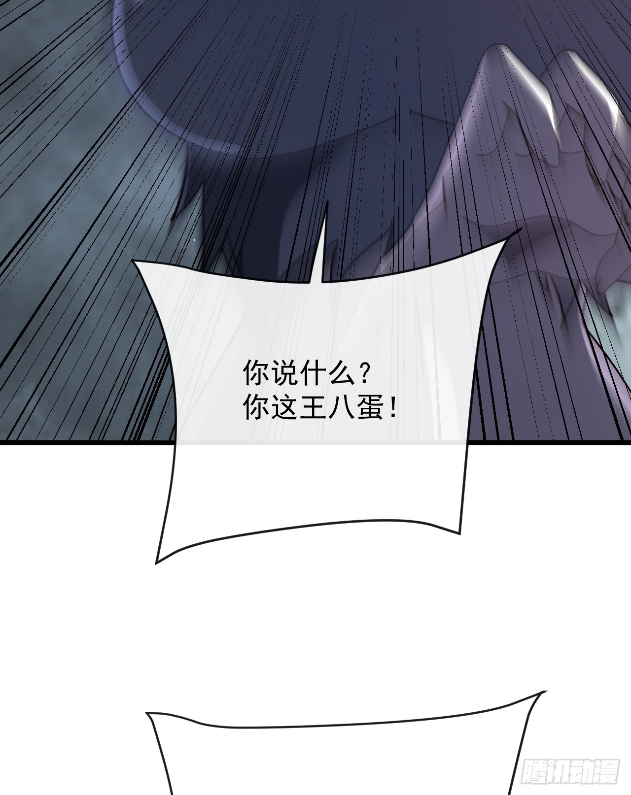 第52话 怯懦者没有活路！(1/2)-第52话