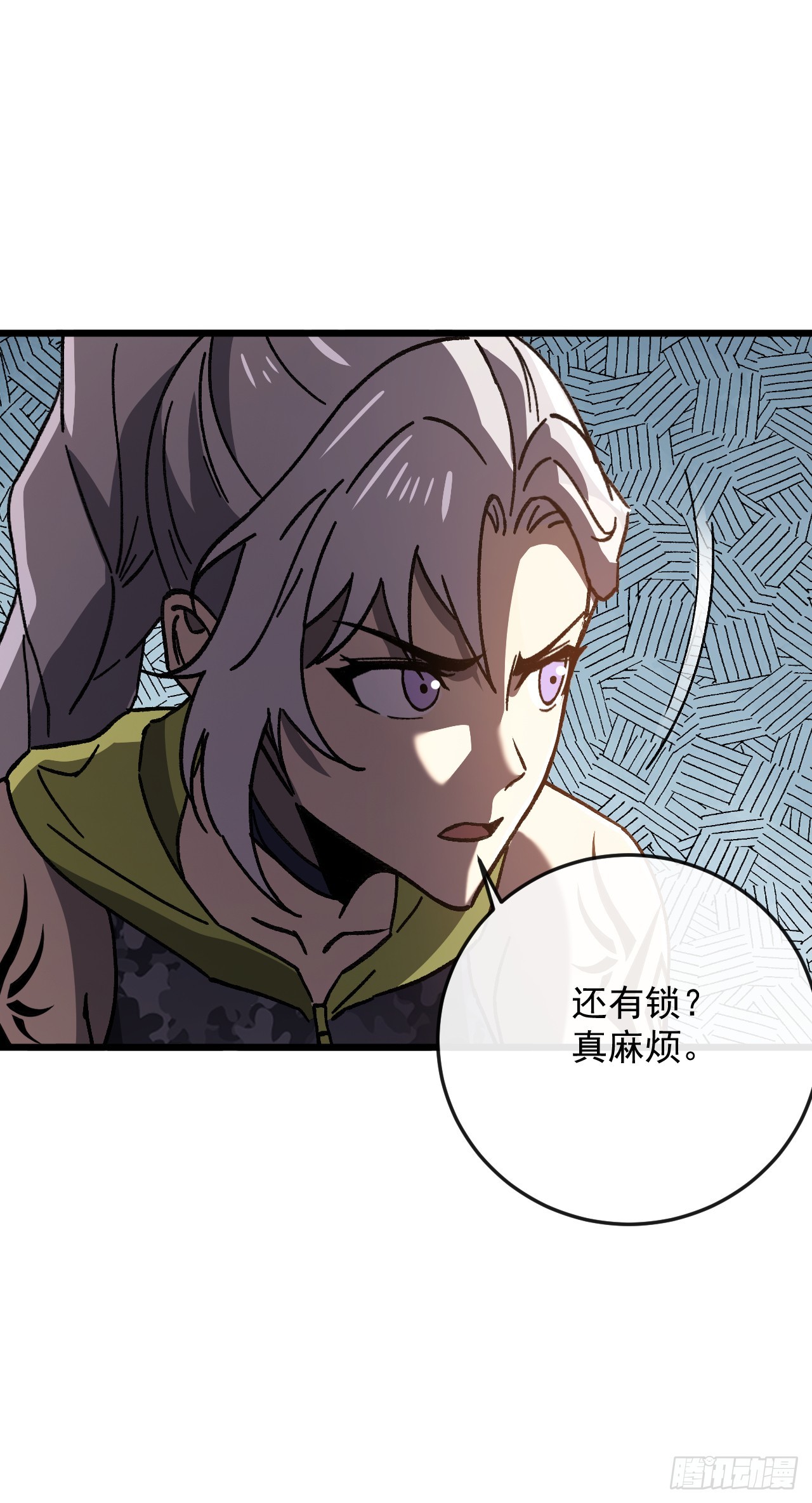 第54话 想引我入局！(1/2)-第54话