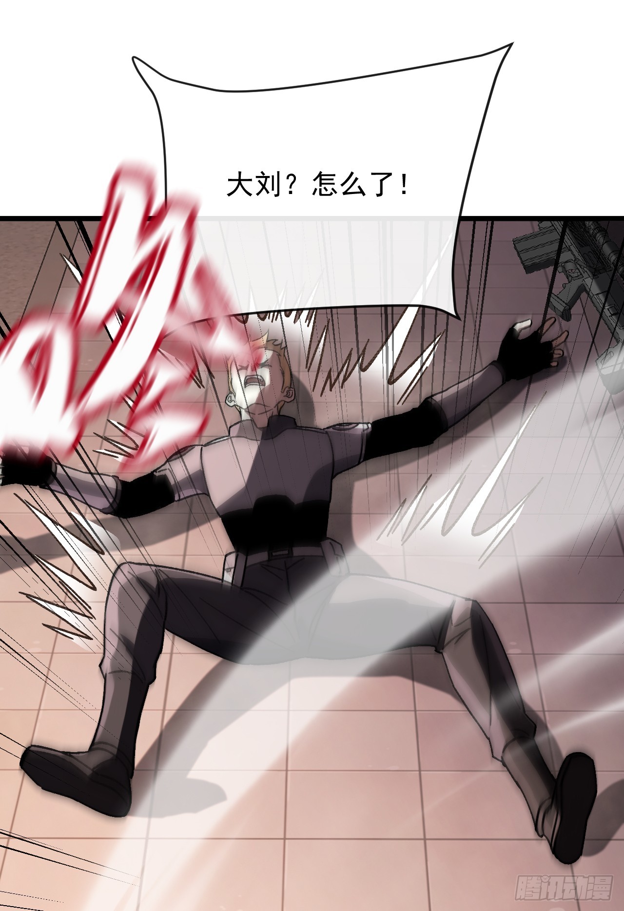第54话 想引我入局！(1/2)-第54话