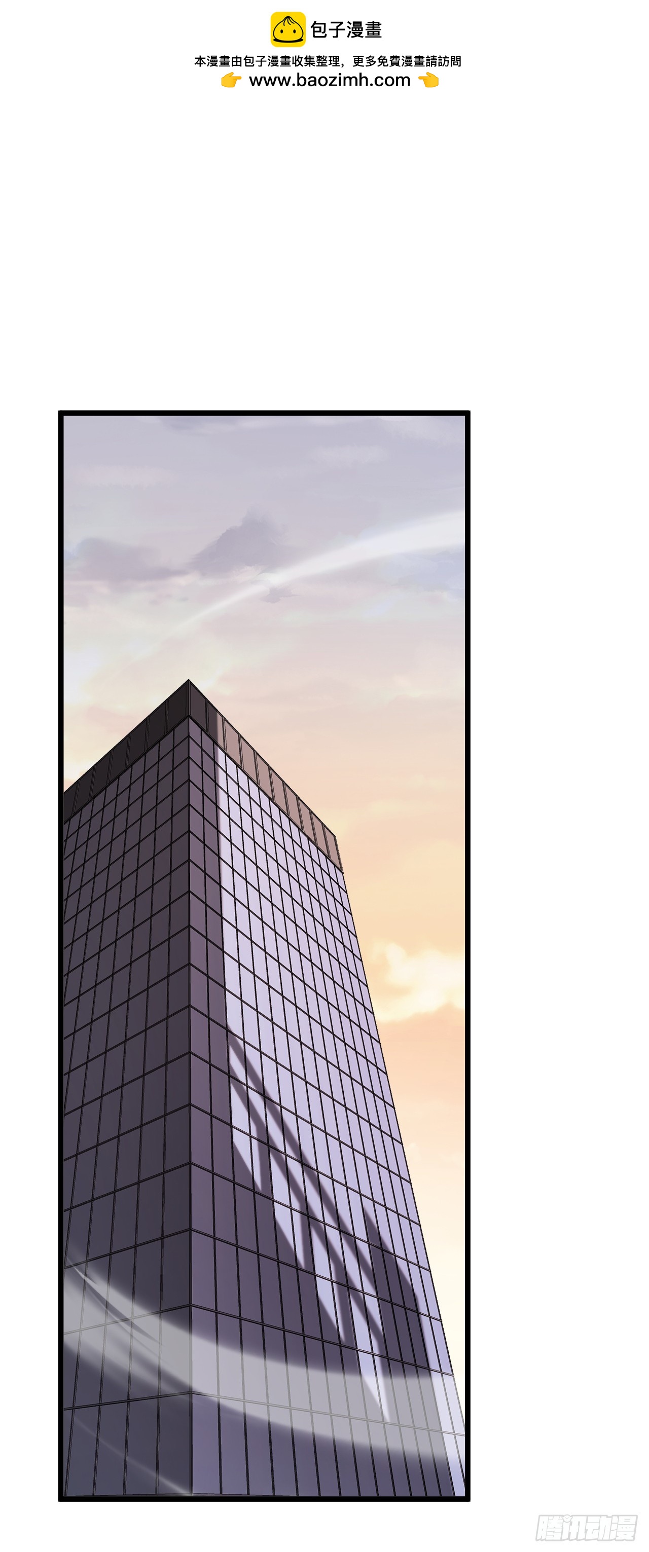 第54话 想引我入局！(1/2)-第54话