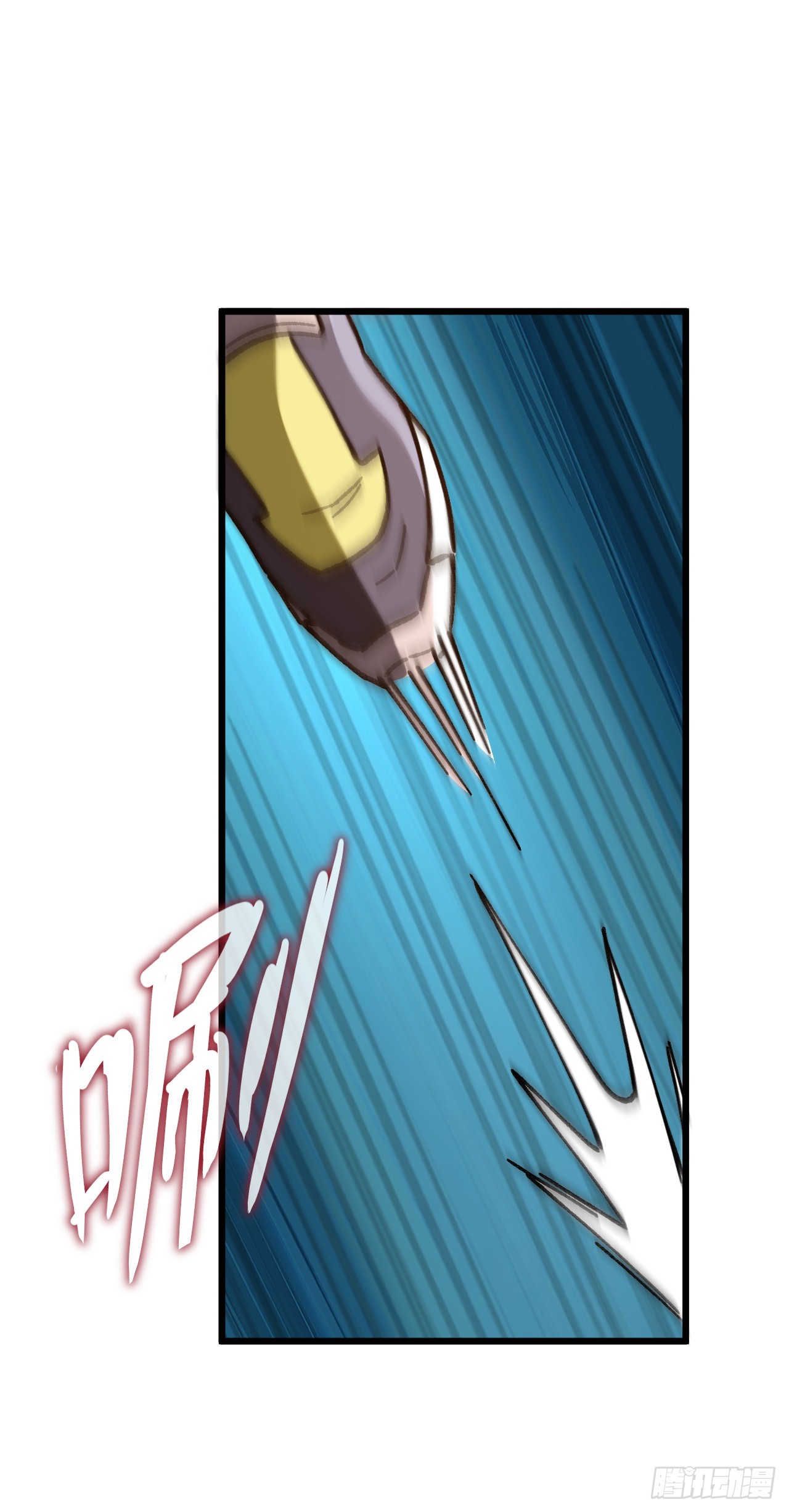 第54话 想引我入局！(1/2)-第54话