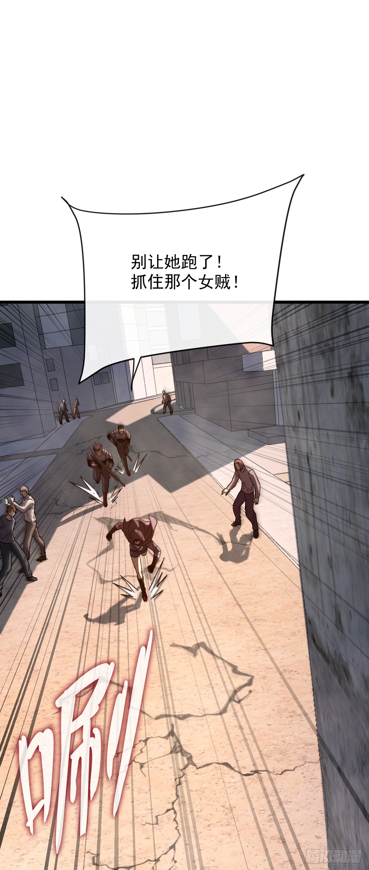 第54话 想引我入局！(1/2)-第54话