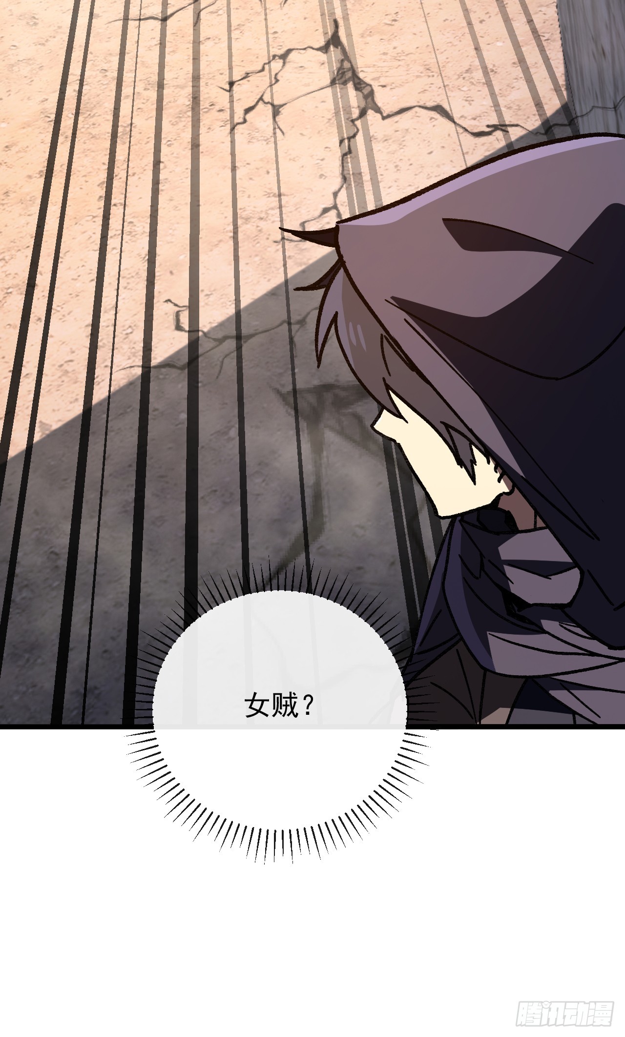 第54话 想引我入局！(1/2)-第54话