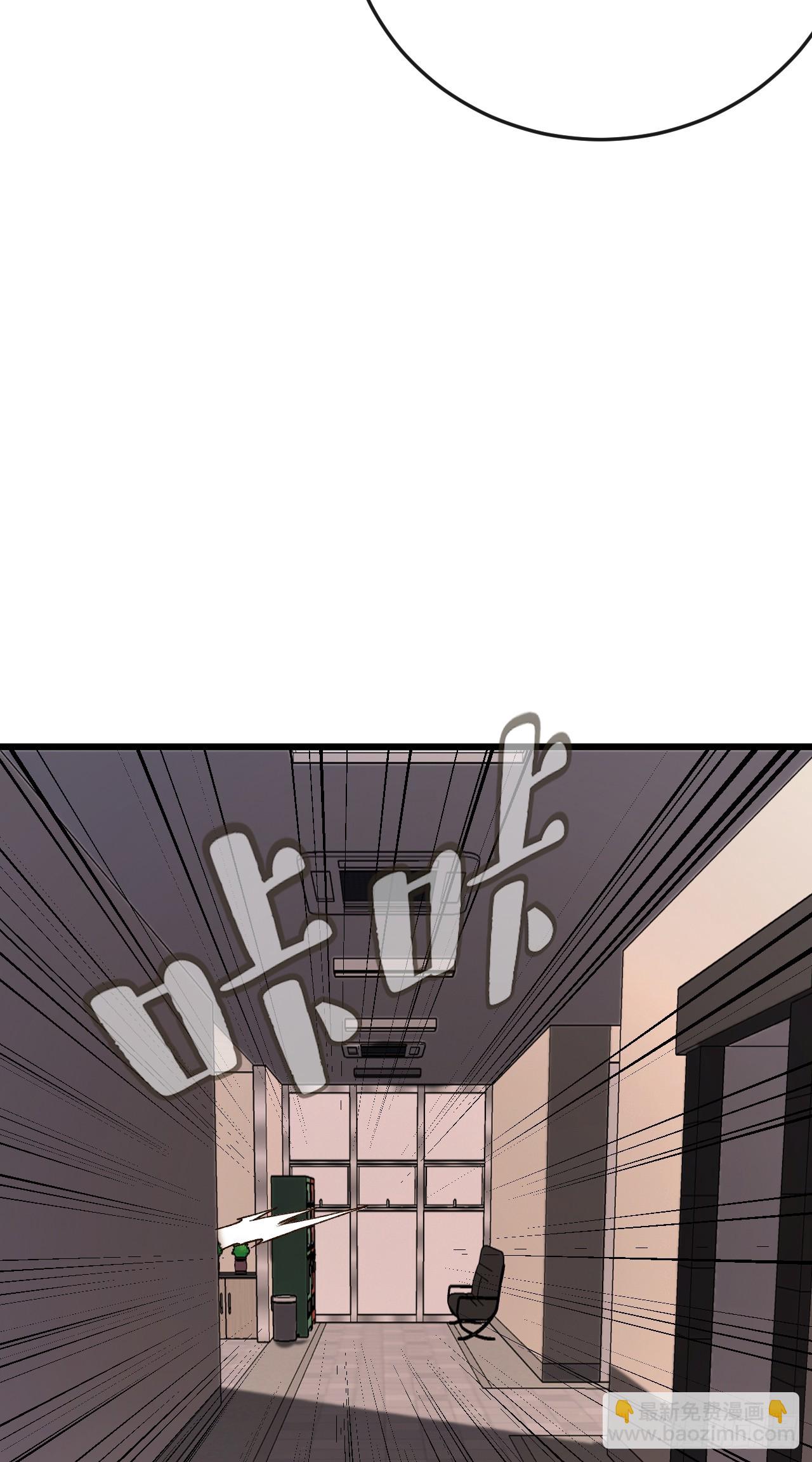 第54话 想引我入局！(1/2)-第54话