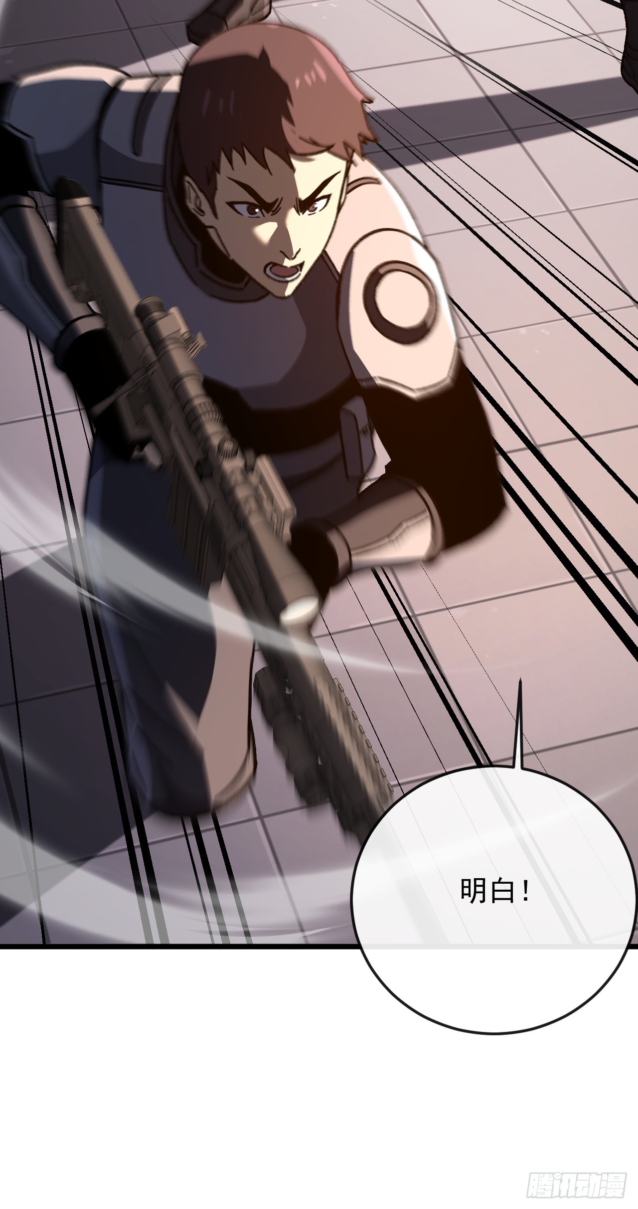 第54话 想引我入局！(1/2)-第54话