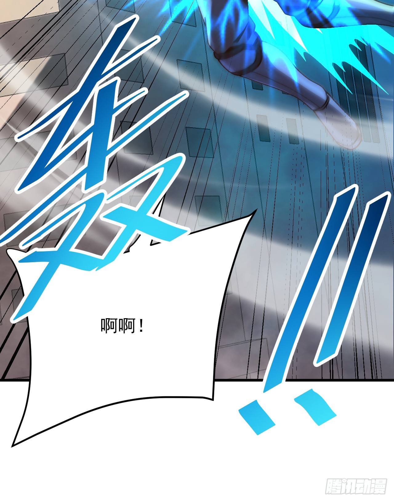 第56话 恐怕你没这本事！(1/2)-第56话