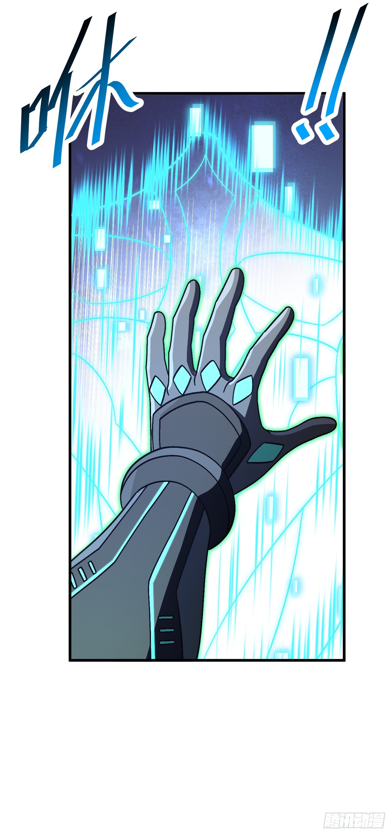 第56话 恐怕你没这本事！(1/2)-第56话