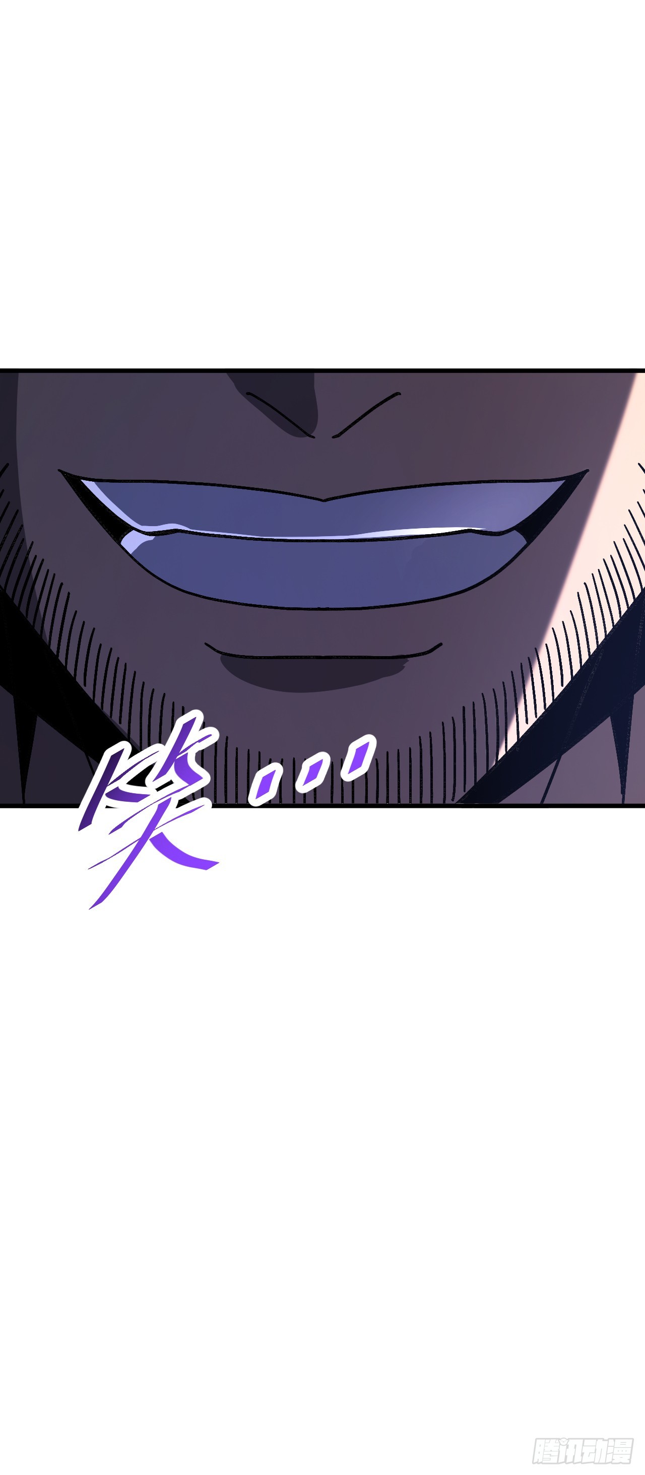 第56话 恐怕你没这本事！(1/2)-第56话