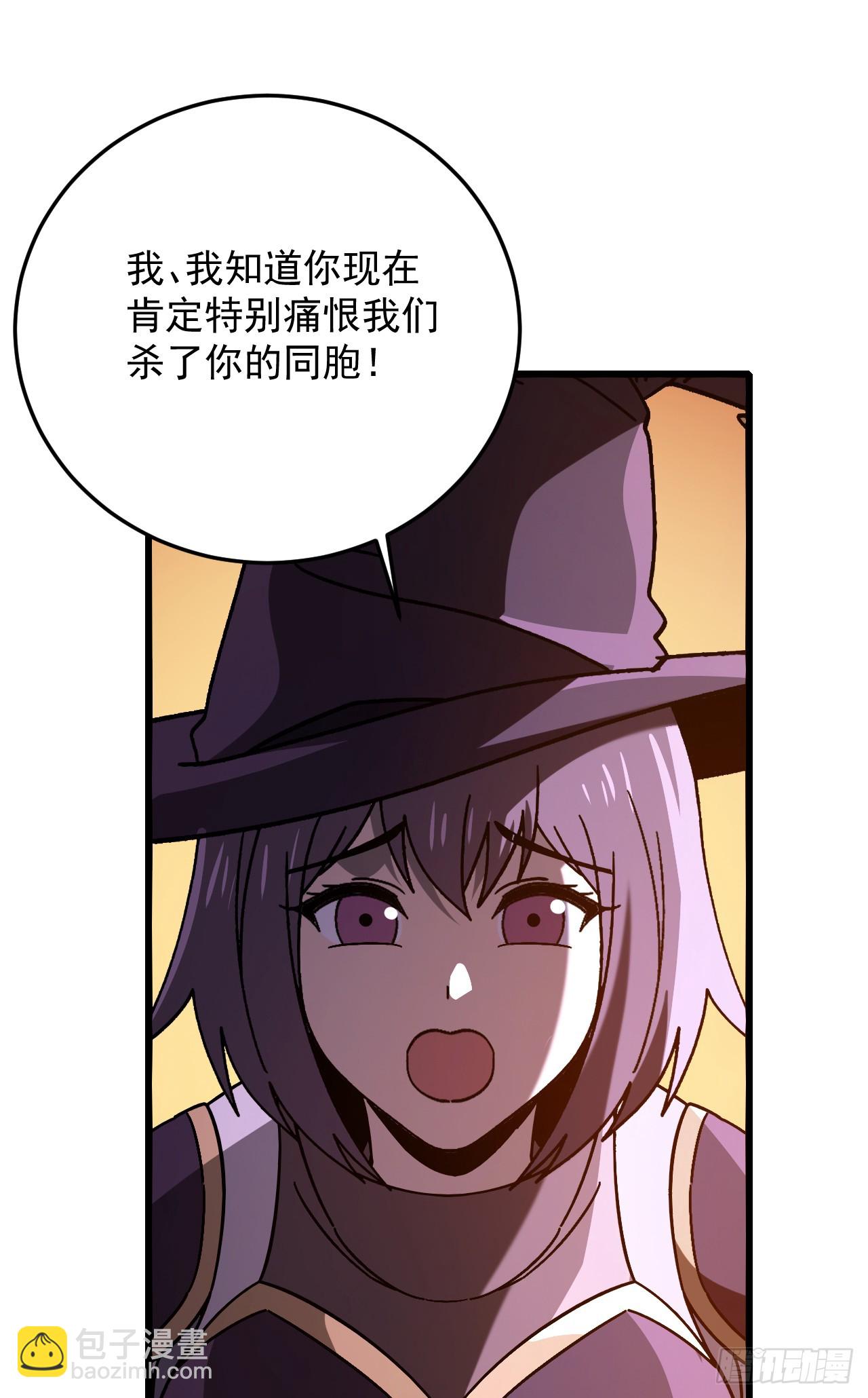 第58话 皇龙团全员必死！(1/2)-第58话