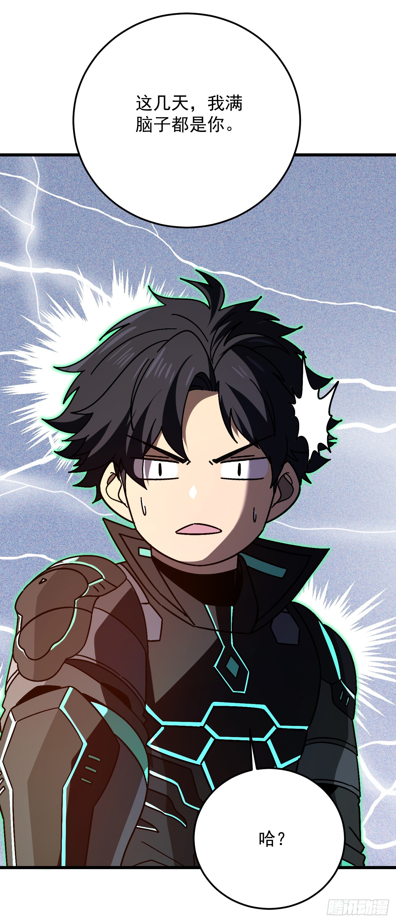 第58话 皇龙团全员必死！(1/2)-第58话
