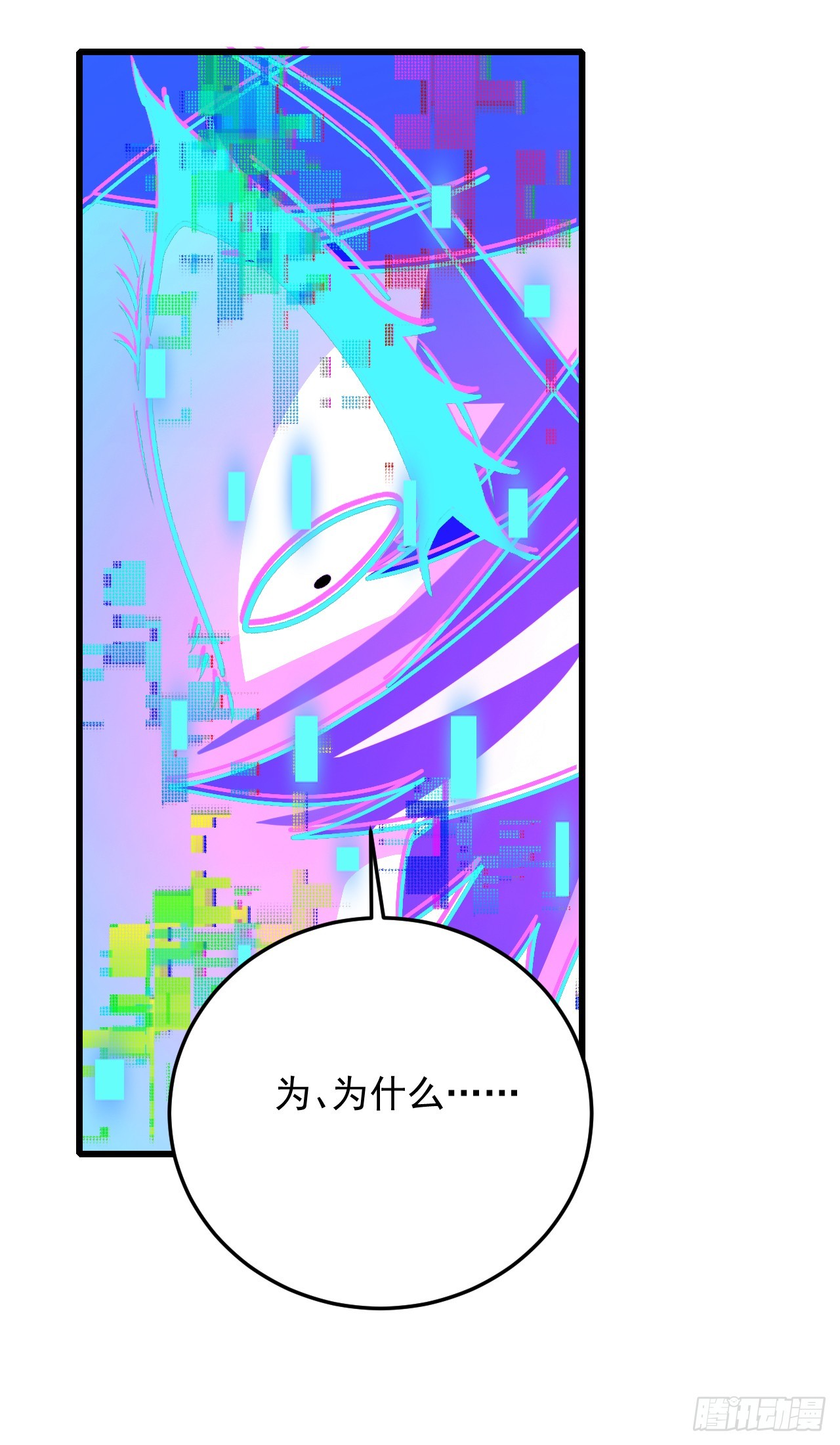 第58话 皇龙团全员必死！(1/2)-第58话
