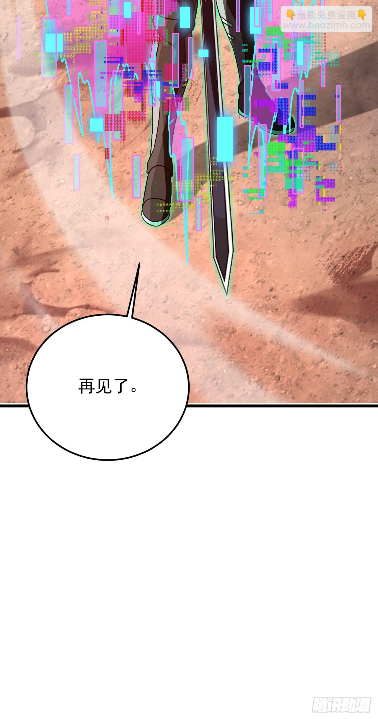 第58话 皇龙团全员必死！(1/2)-第58话