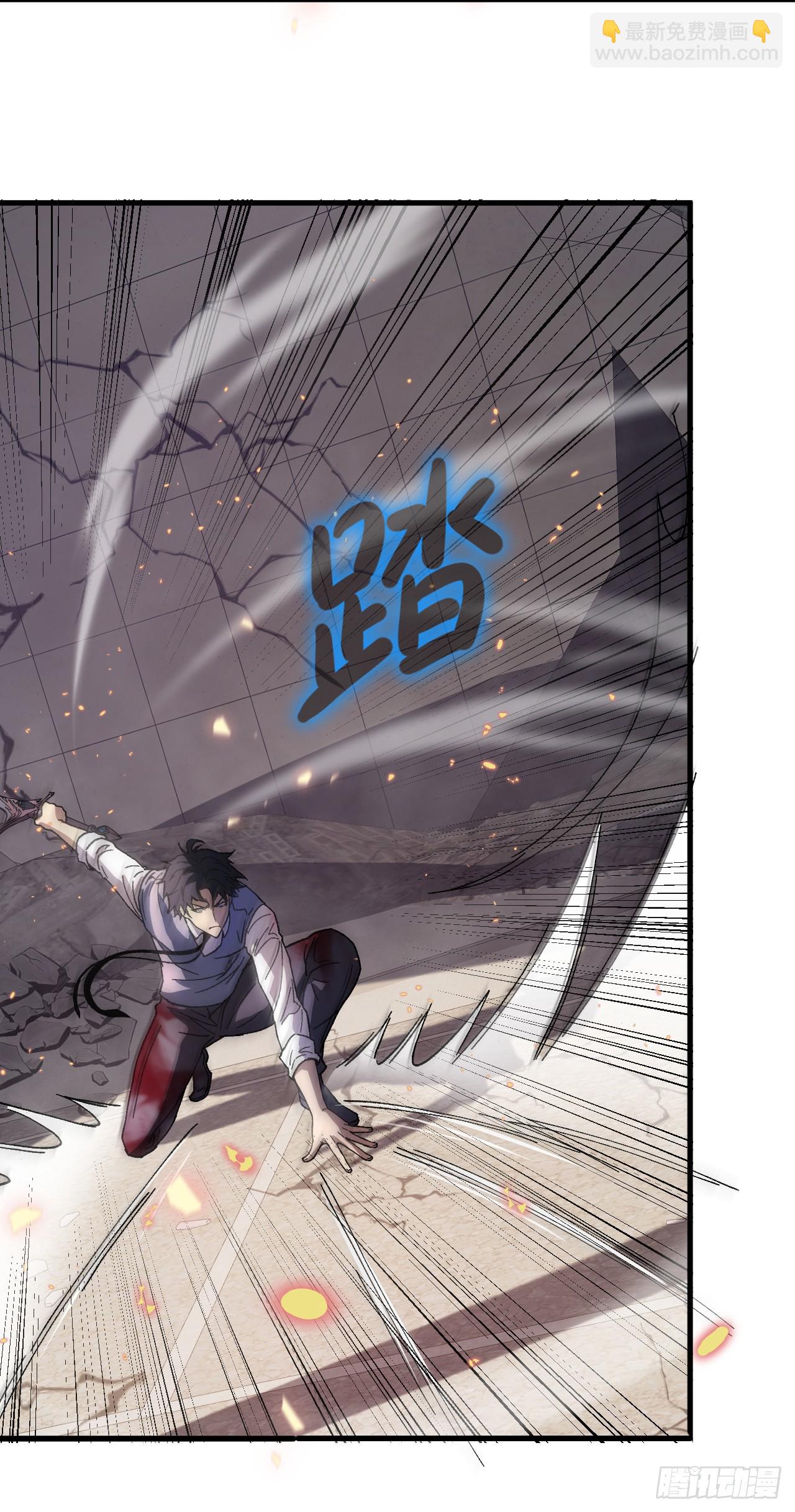 第6话 十秒真男人(1/2)-第6话