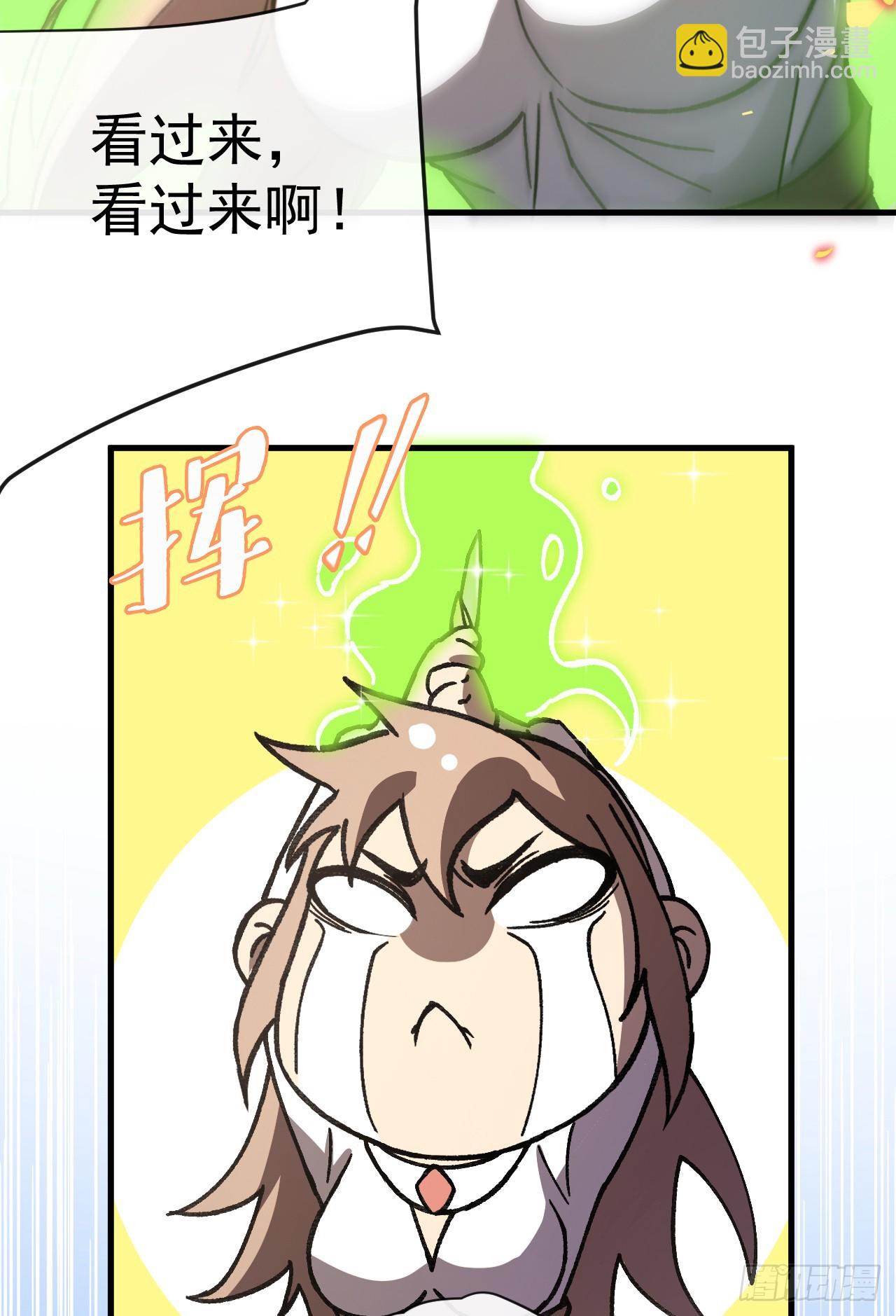 第6话 十秒真男人(1/2)-第6话