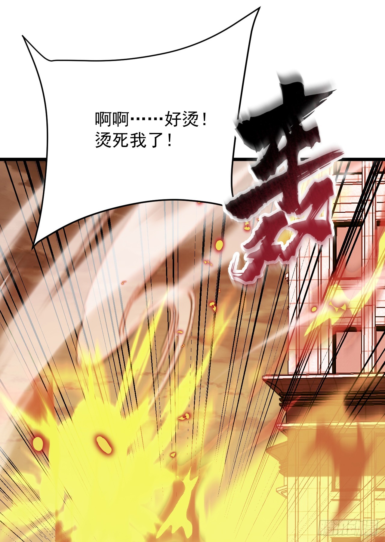 第60话 我可要好好招待你们(1/2)-第60话