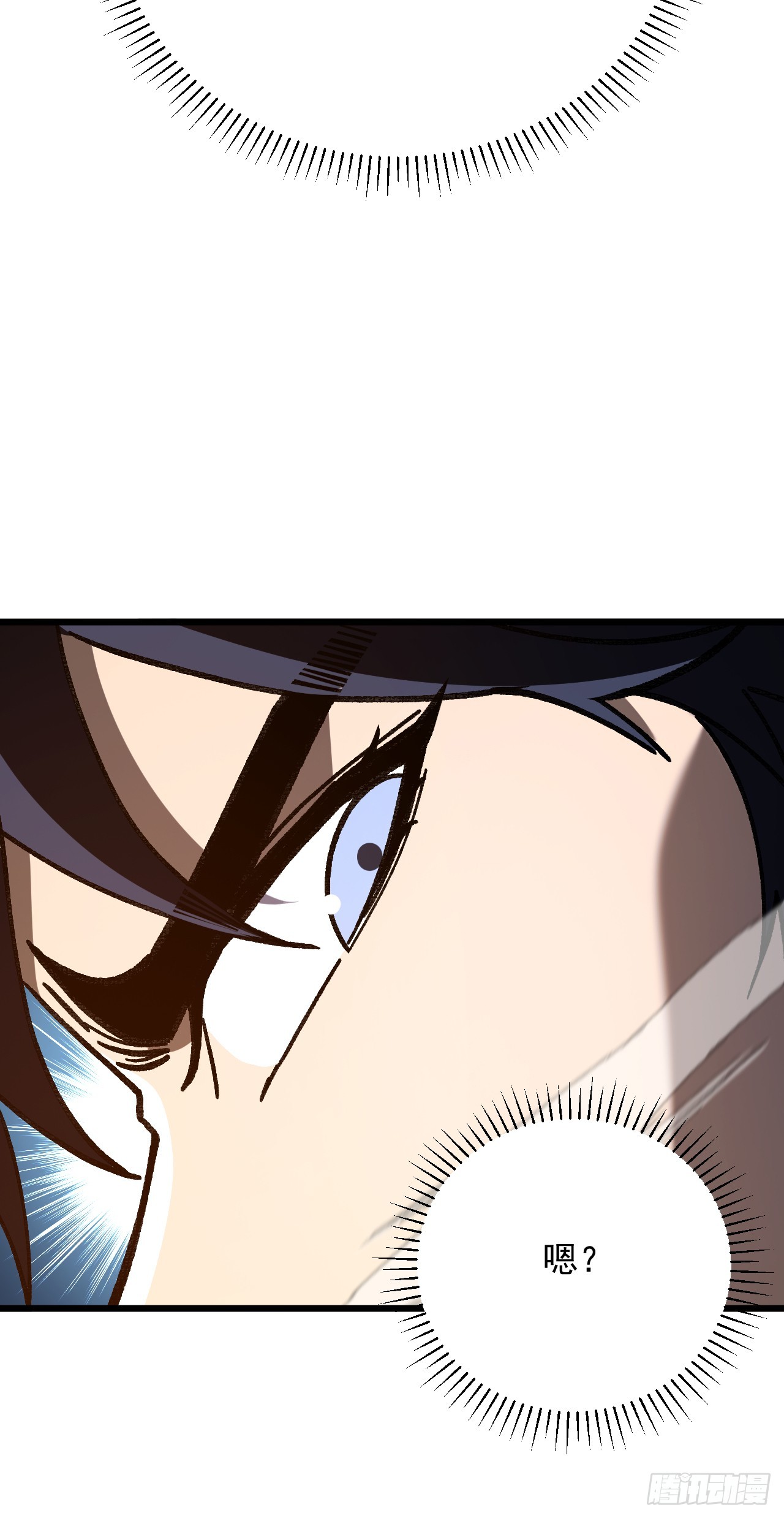 第60话 我可要好好招待你们(1/2)-第60话