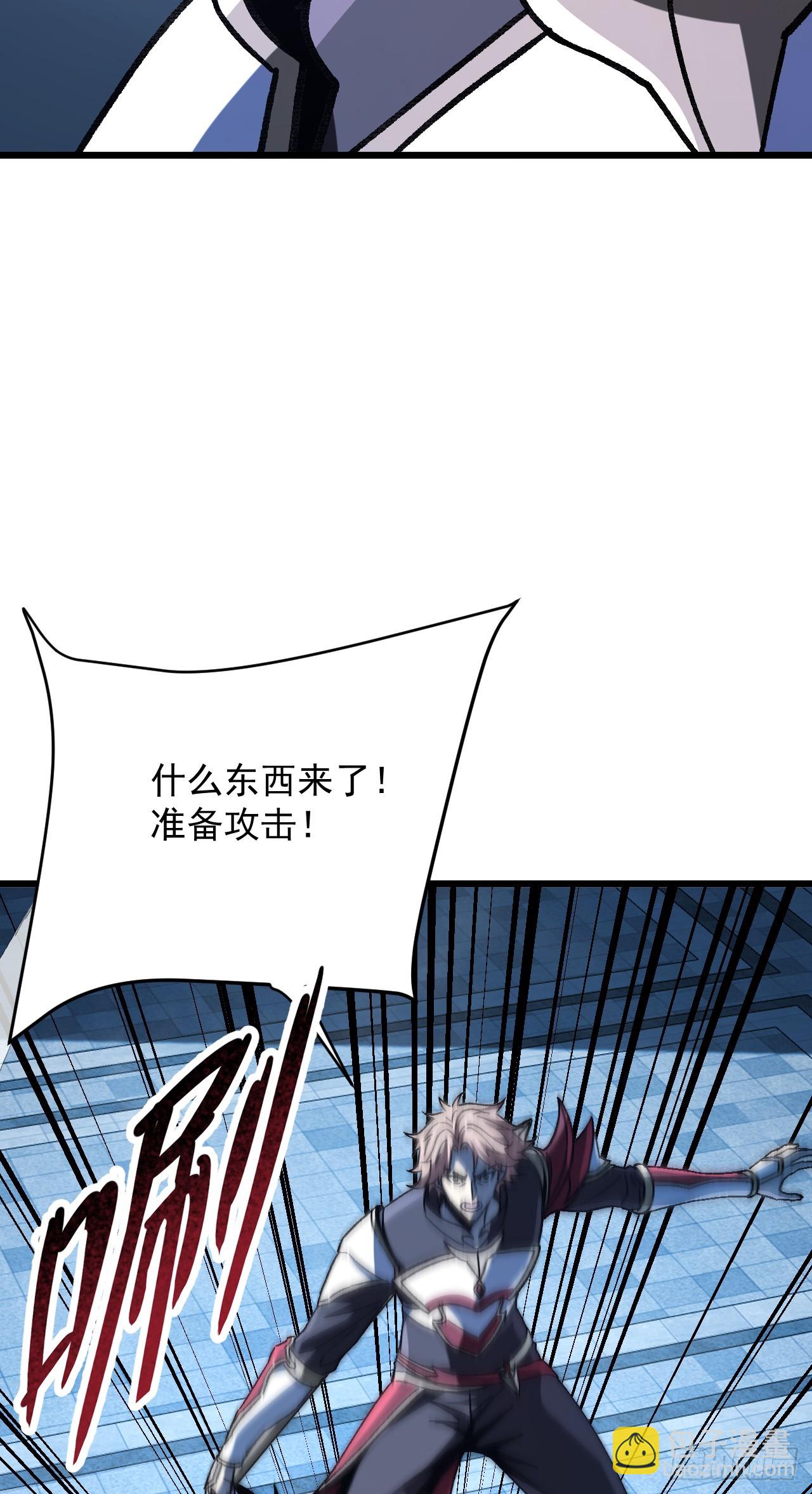 第60话 我可要好好招待你们(1/2)-第60话