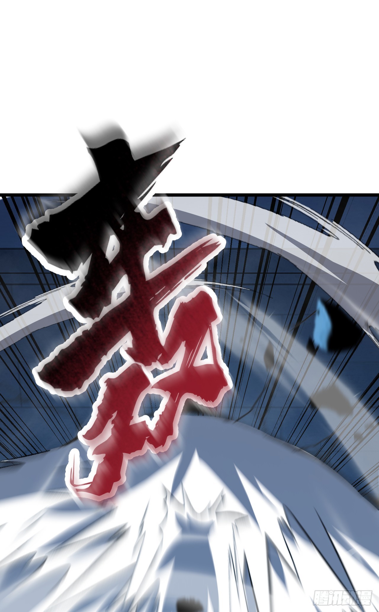 第60话 我可要好好招待你们(1/2)-第60话