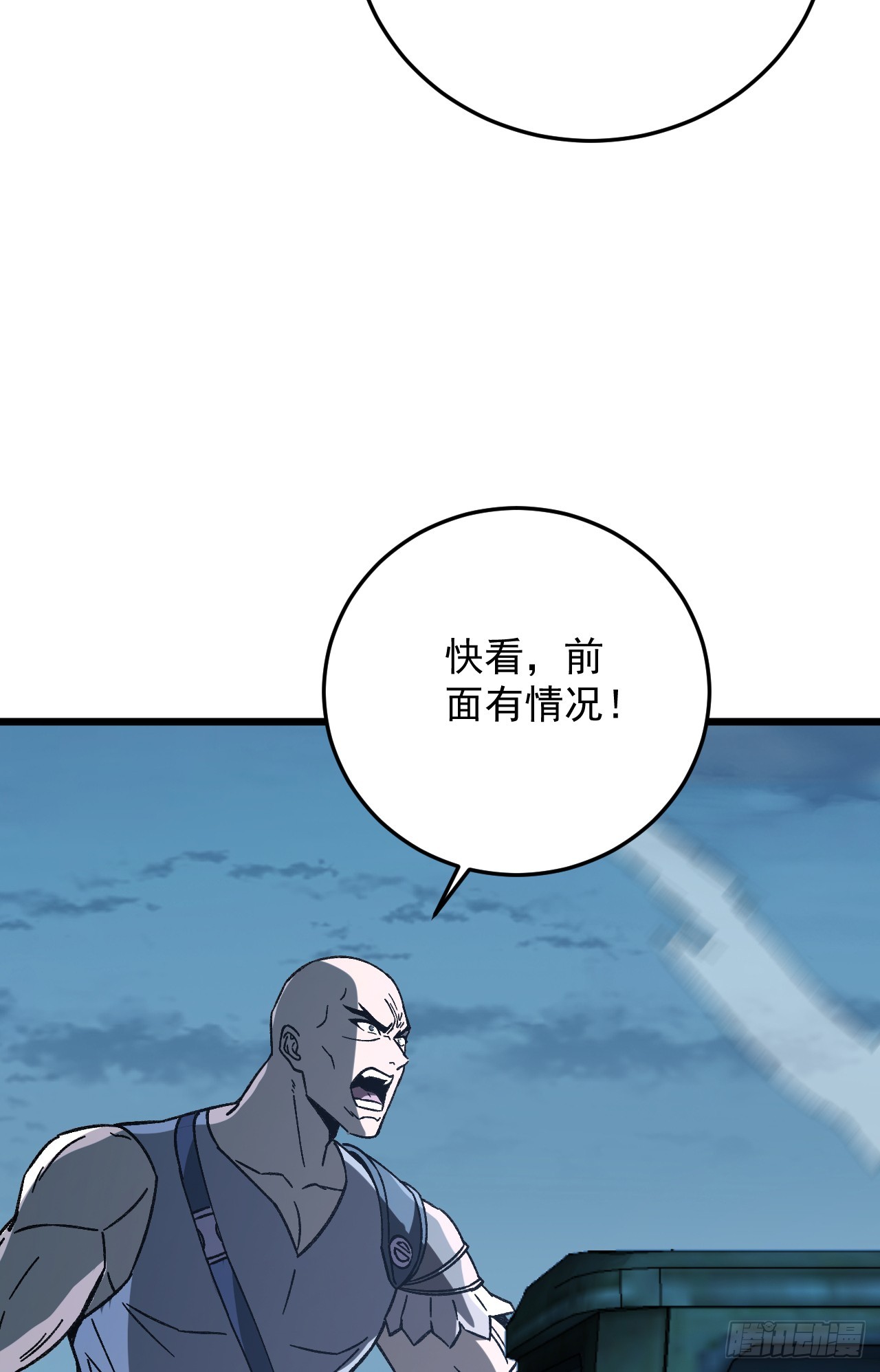 第62话 你是来杀我的？(1/2)-第62话