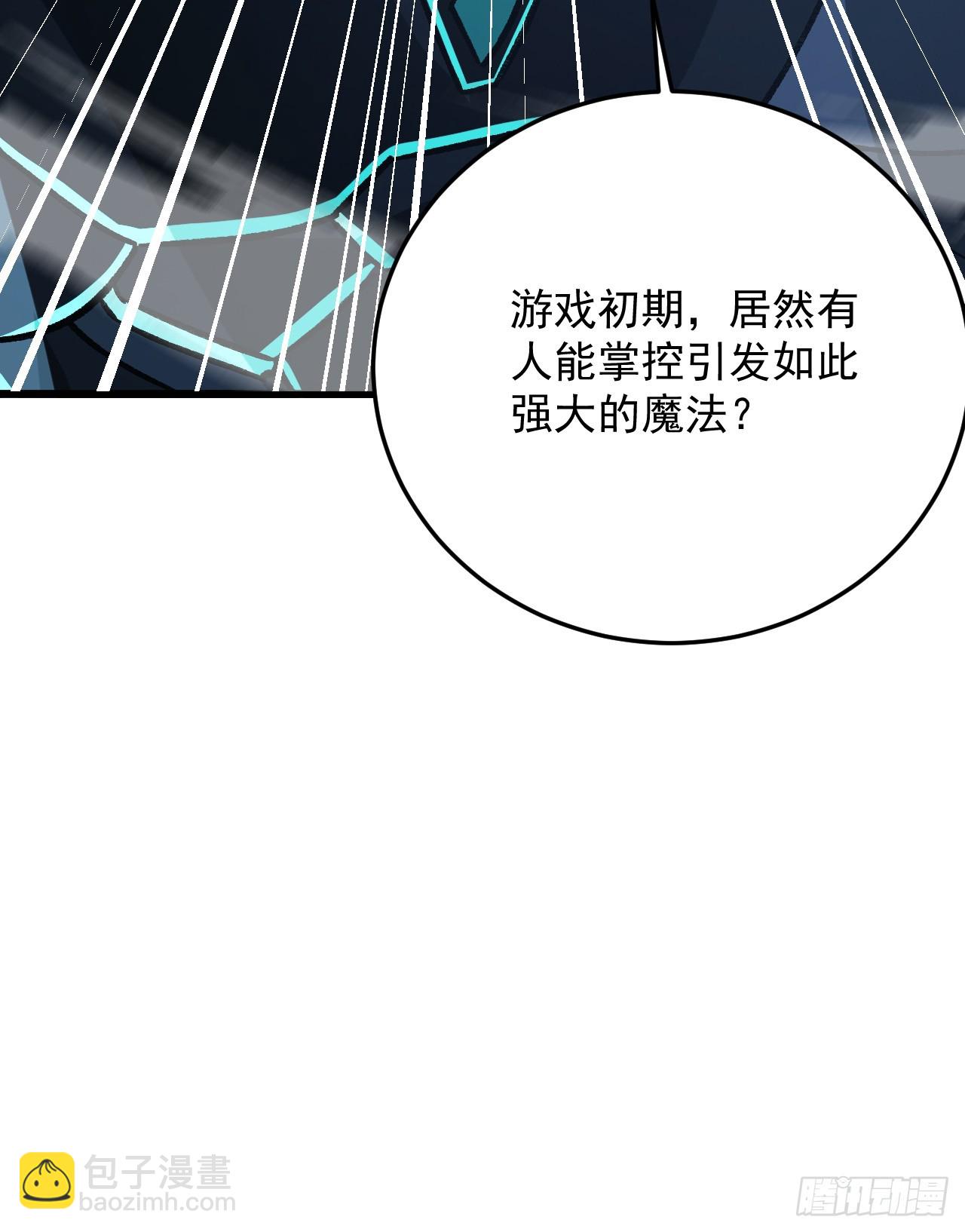 第62话 你是来杀我的？(1/2)-第62话