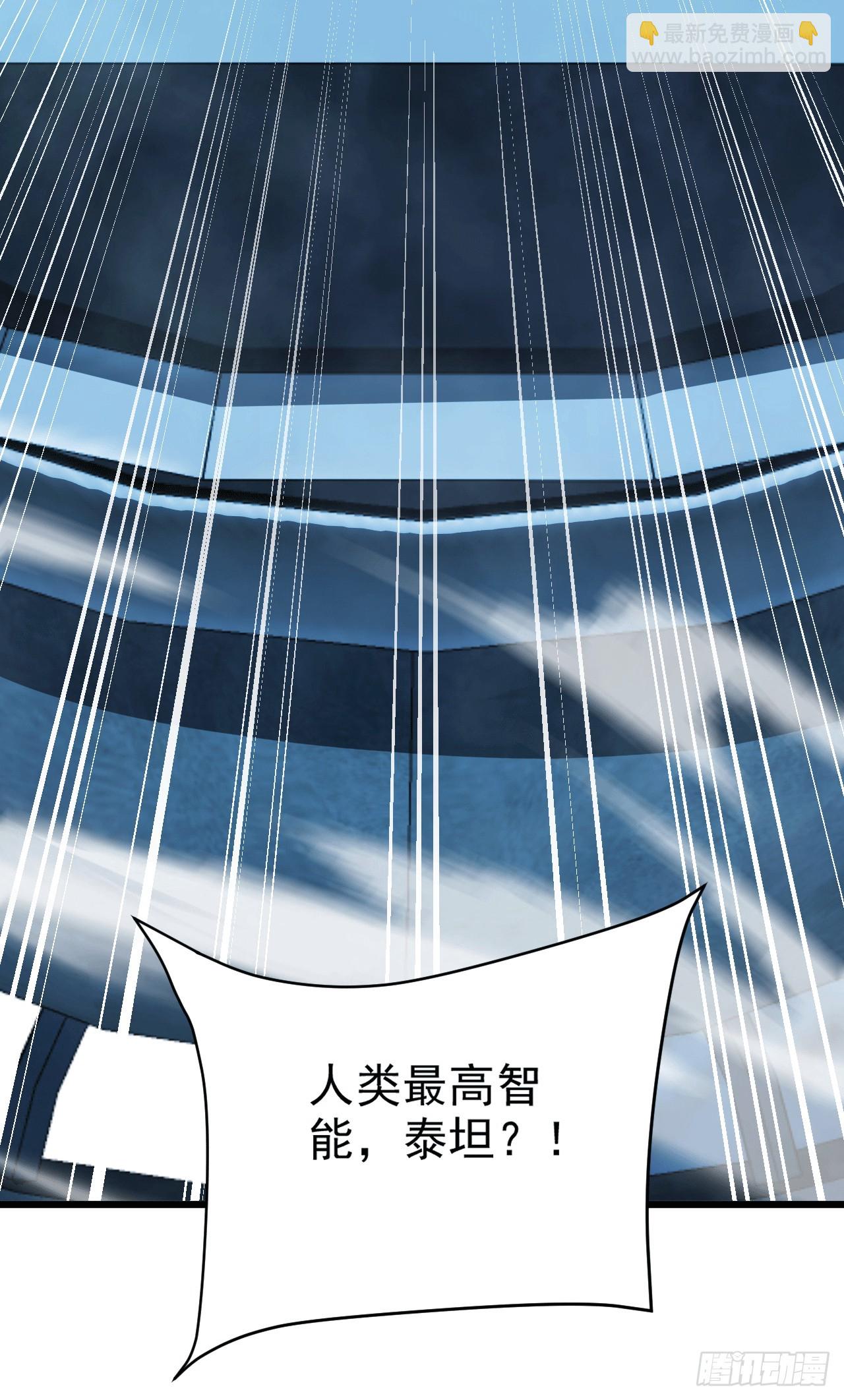 第64话 这只是一场幻觉(1/2)-第64话