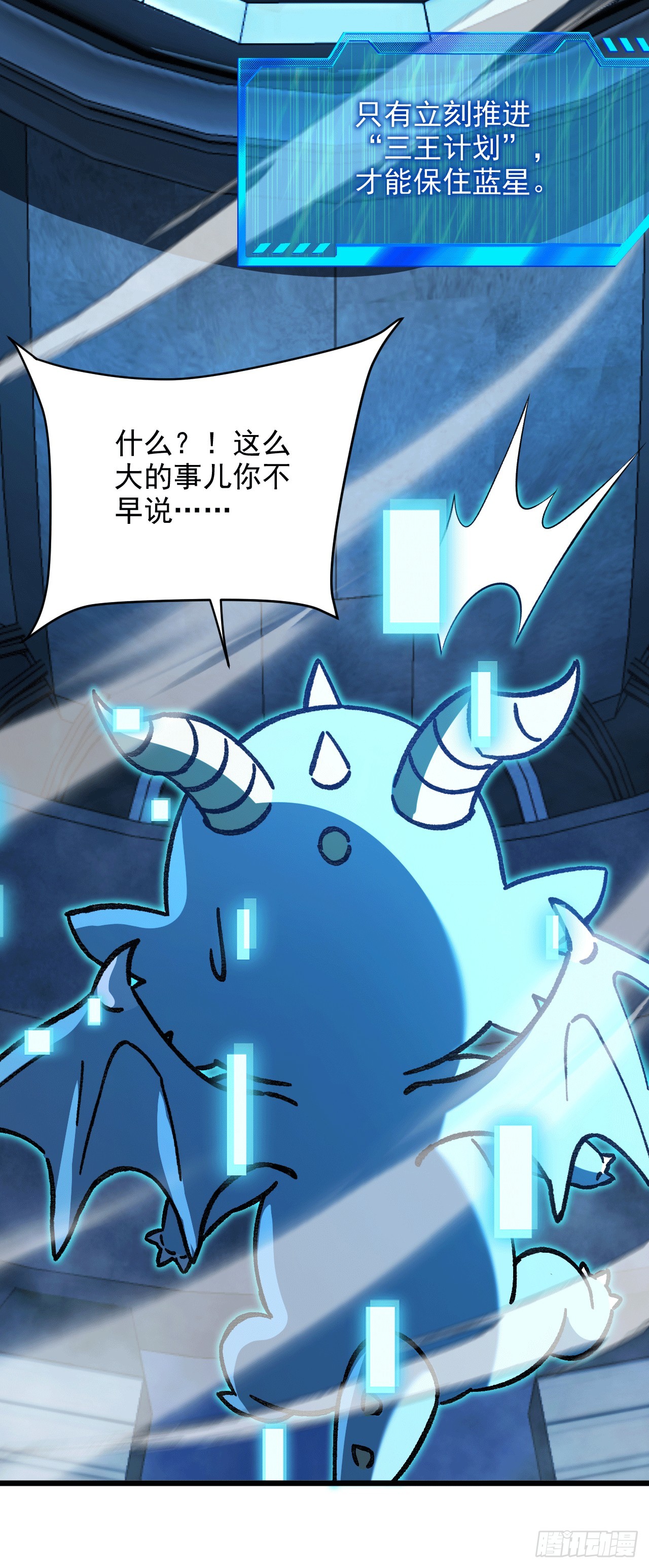第64话 这只是一场幻觉(1/2)-第64话