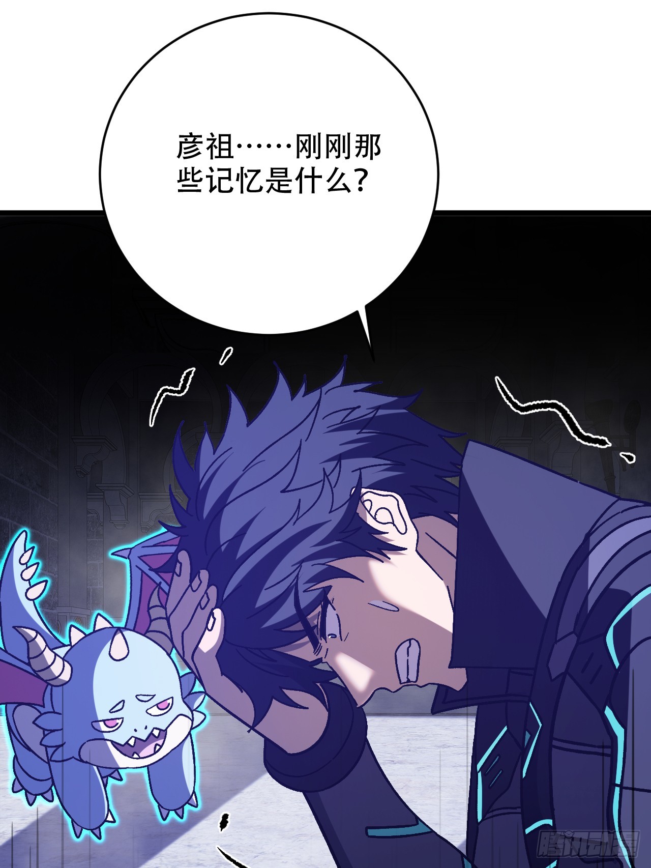 第66话 100倍属性修改！(1/2)-第66话