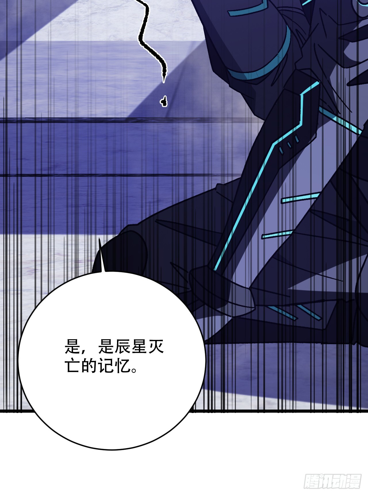 第66话 100倍属性修改！(1/2)-第66话