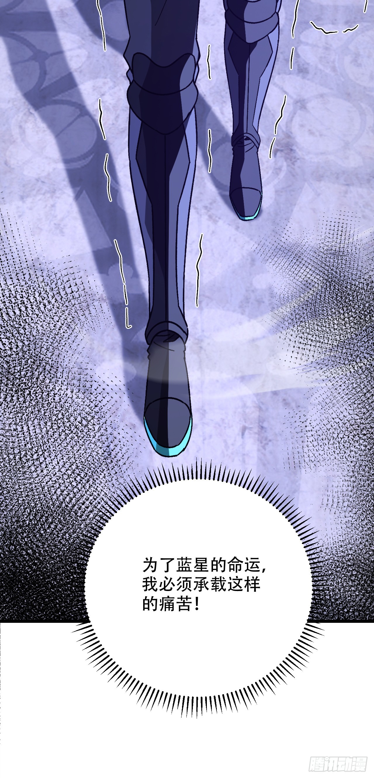 第66话 100倍属性修改！(1/2)-第66话