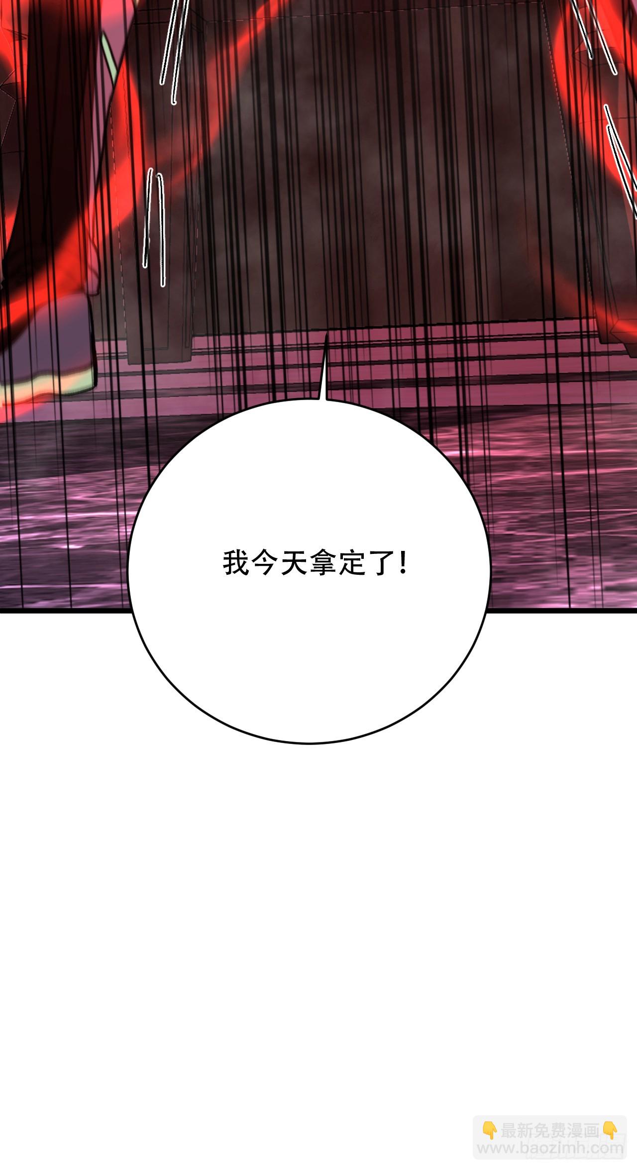 第66话 100倍属性修改！(1/2)-第66话