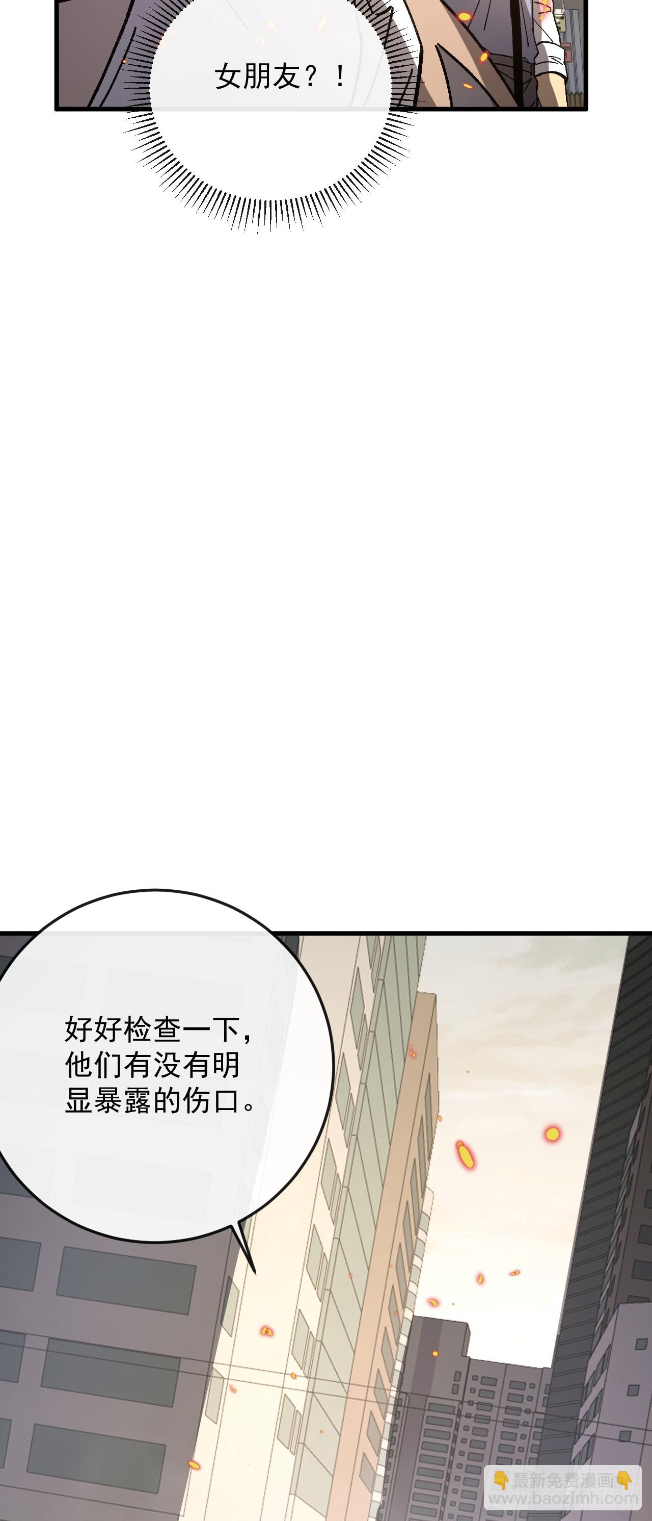 第8话 白捡的积分~(1/2)-第8话
