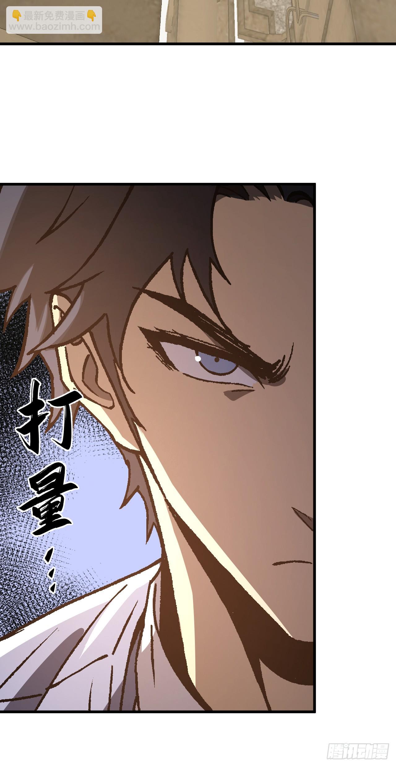 第8话 白捡的积分~(1/2)-第8话