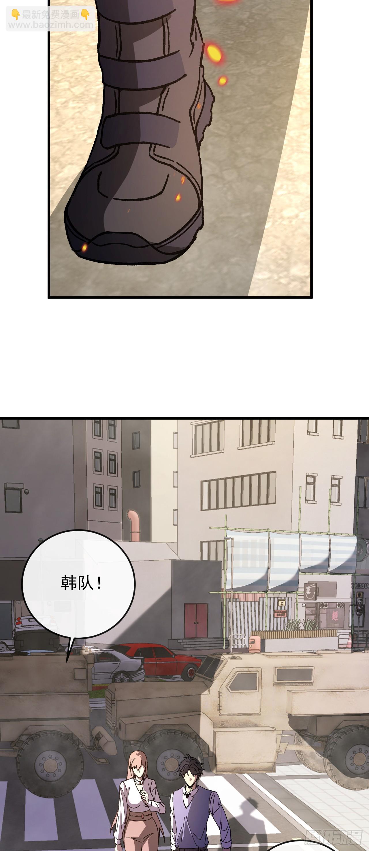 第8话 白捡的积分~(1/2)-第8话