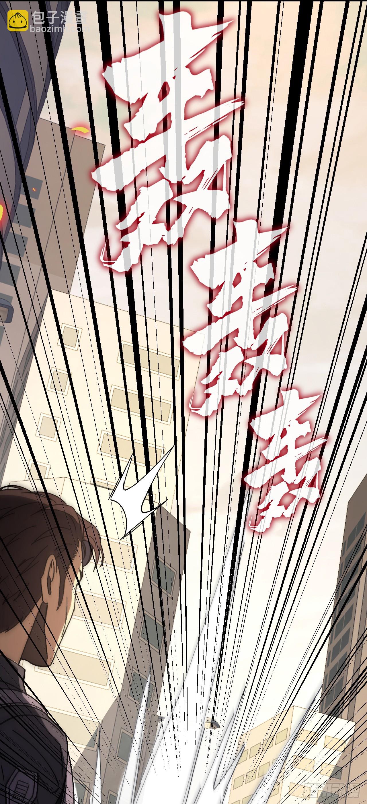 第8话 白捡的积分~(1/2)-第8话