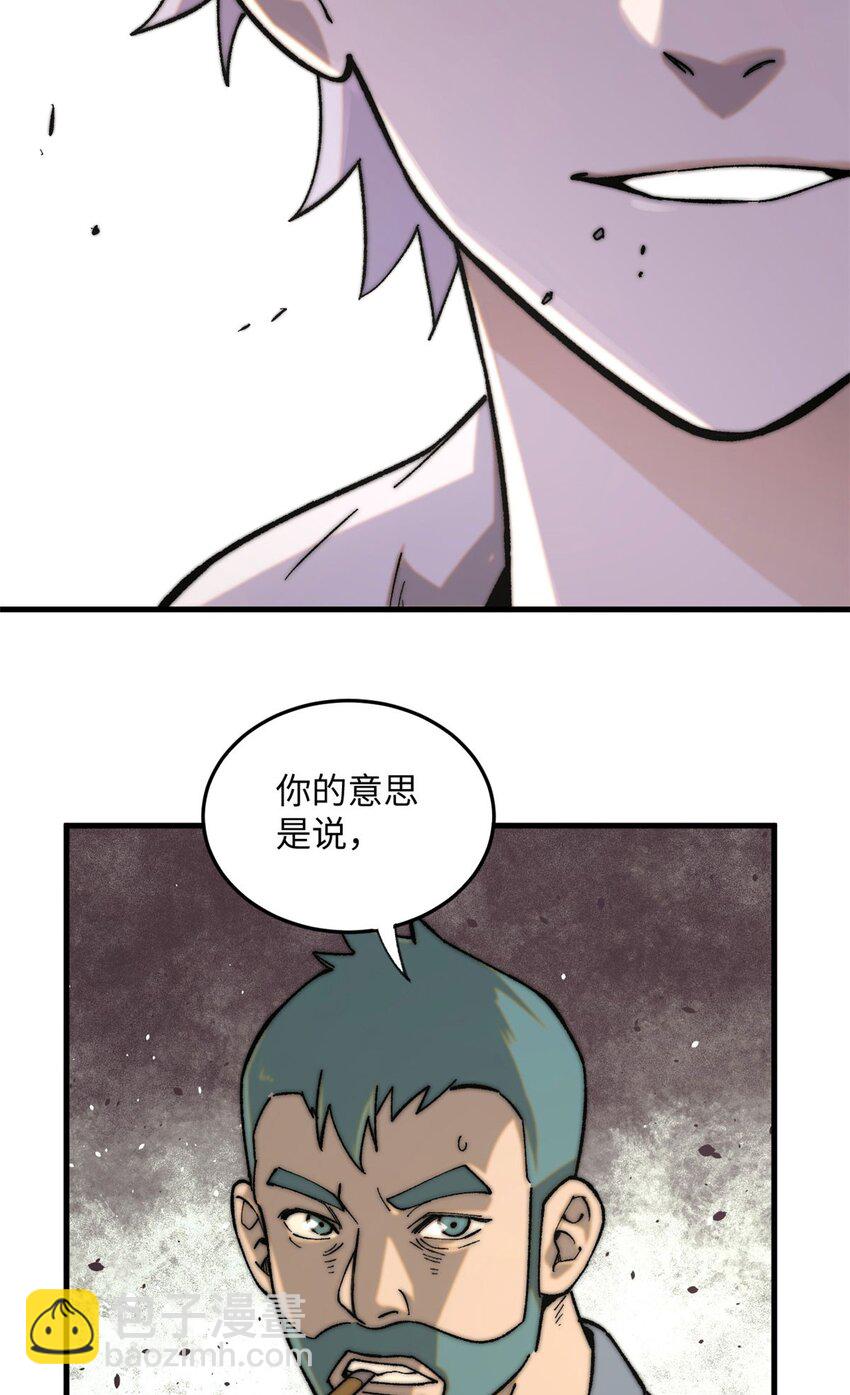01 鲸落(1/2)-第2话