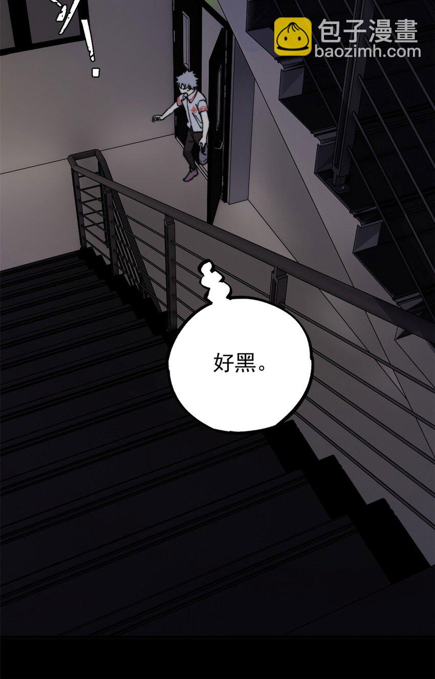 01 鲸落(1/2)-第2话