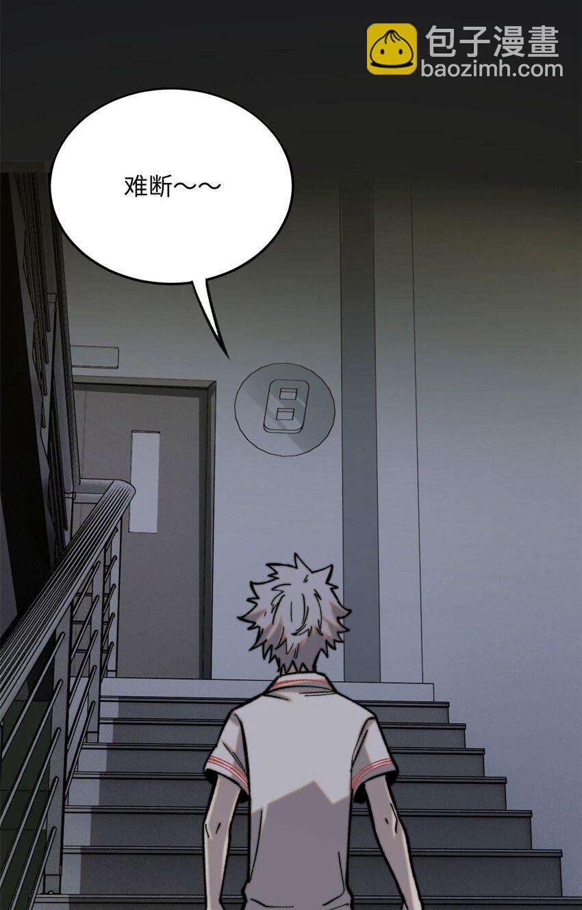01 鲸落(1/2)-第2话