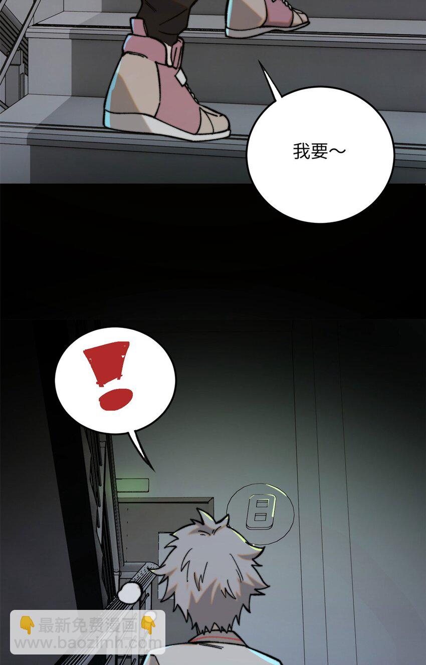 01 鲸落(1/2)-第2话