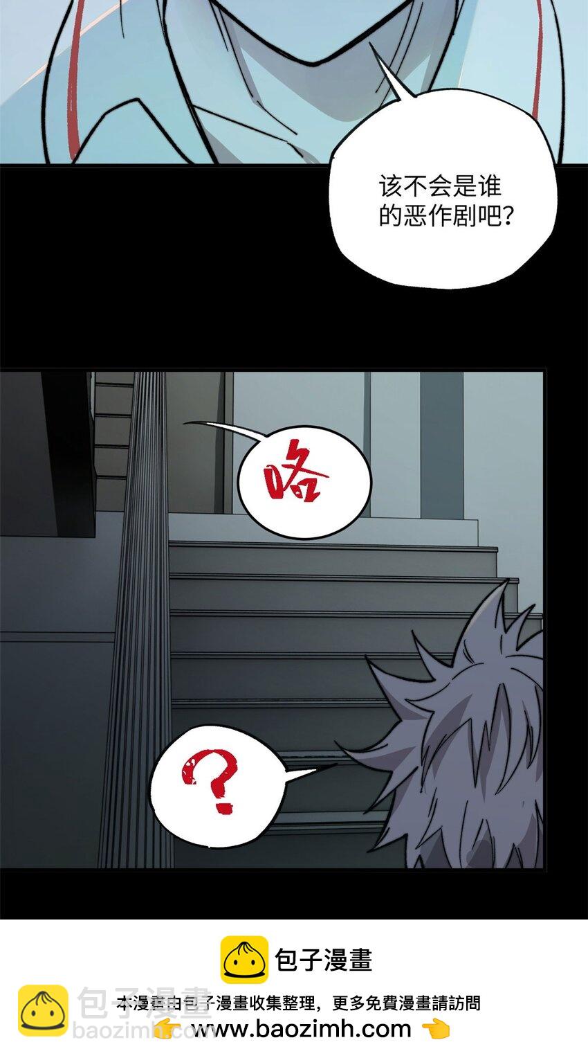 01 鲸落(1/2)-第2话