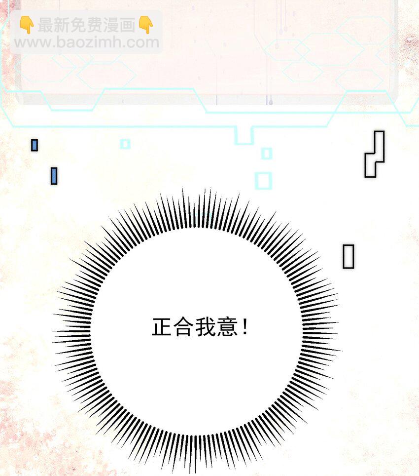 97 俱乐部(1/2)-第98话