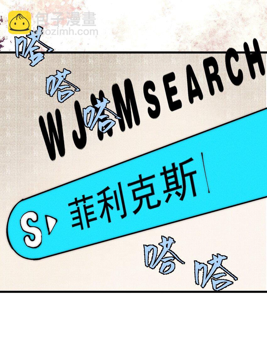 97 俱乐部(1/2)-第98话