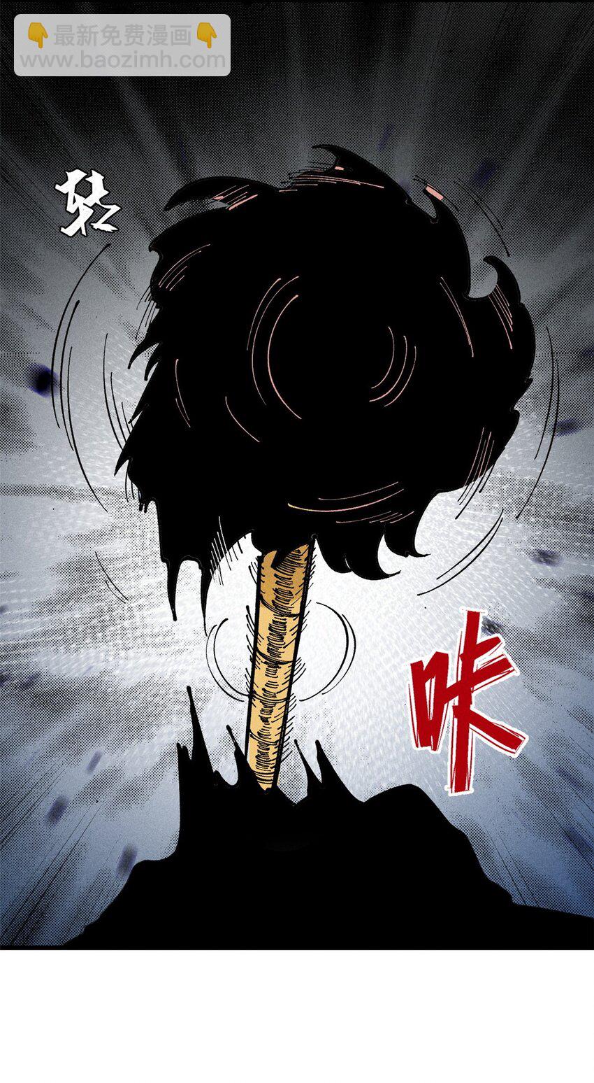 99 你们被我包围了(1/2)-第100话