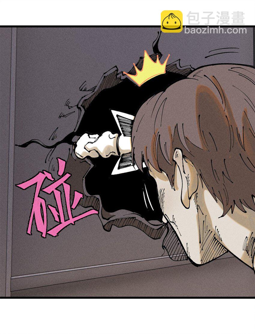 99 你们被我包围了(1/2)-第100话